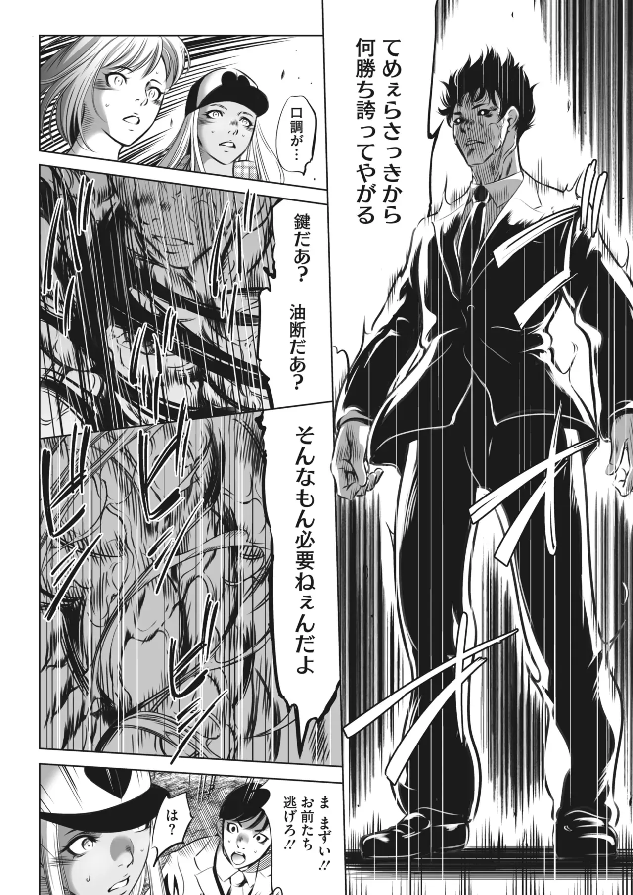Page 469