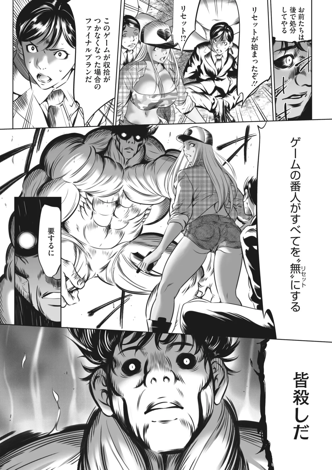 Page 474