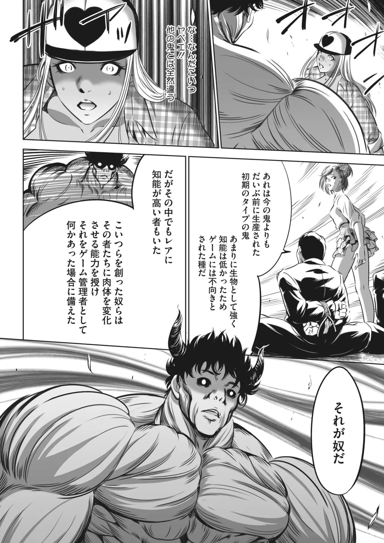 Page 475