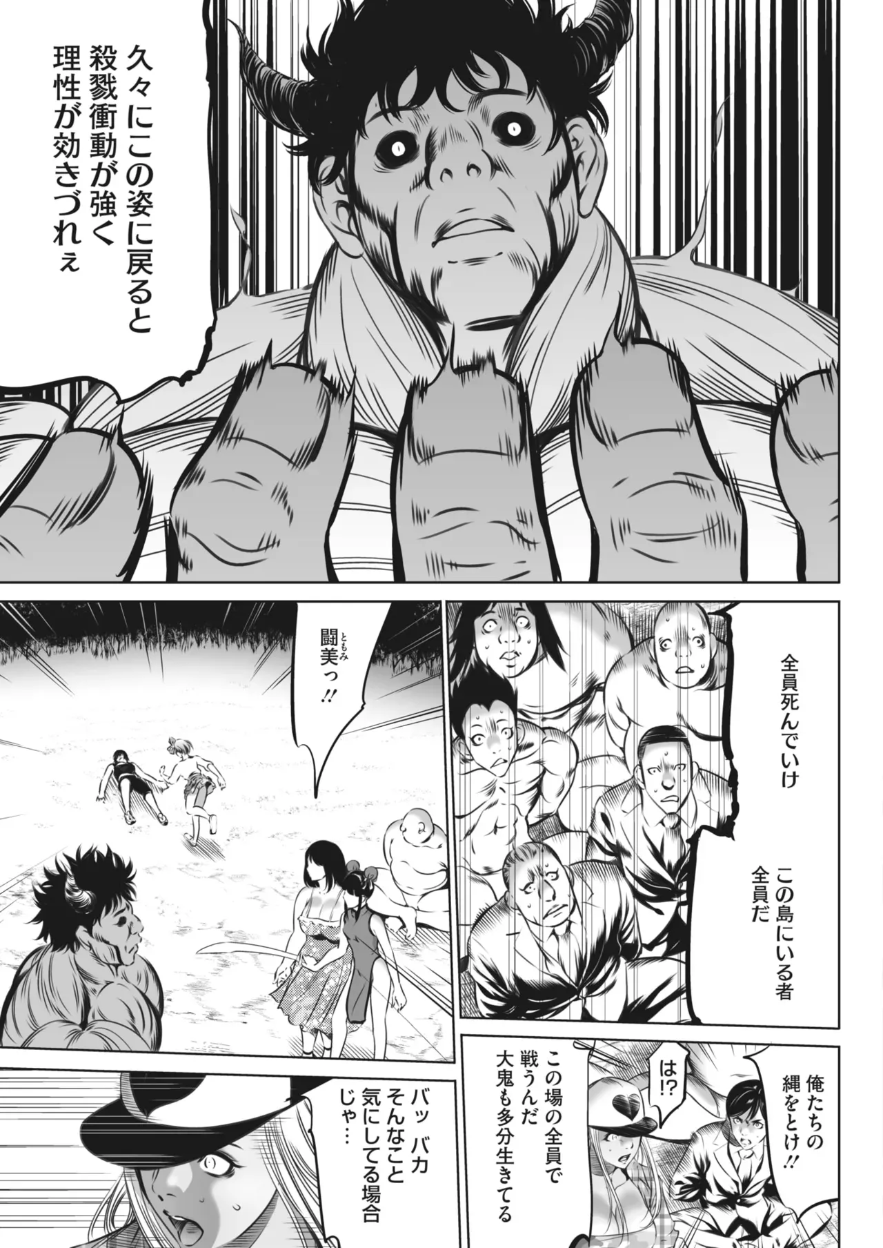 Page 476