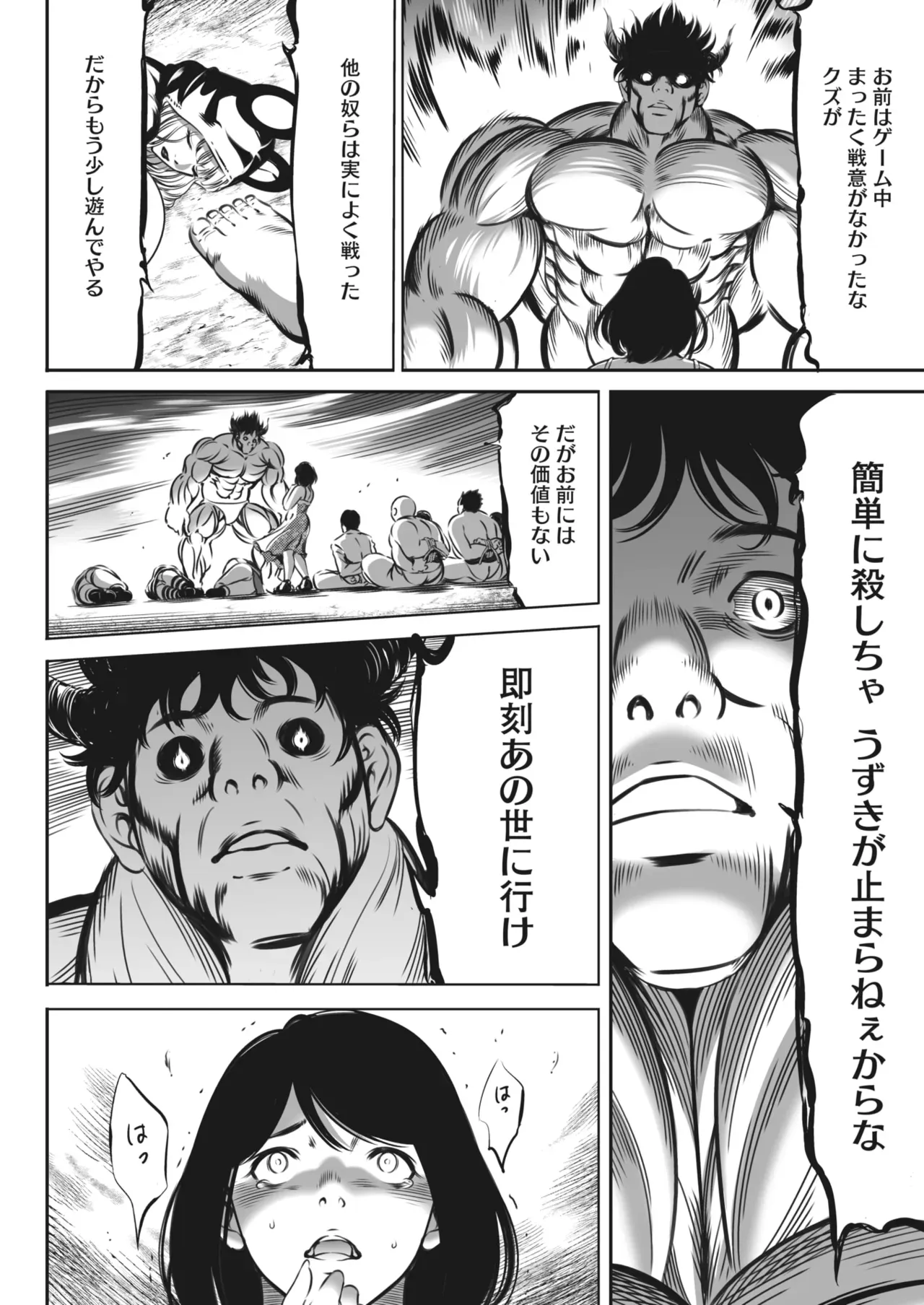 Page 483