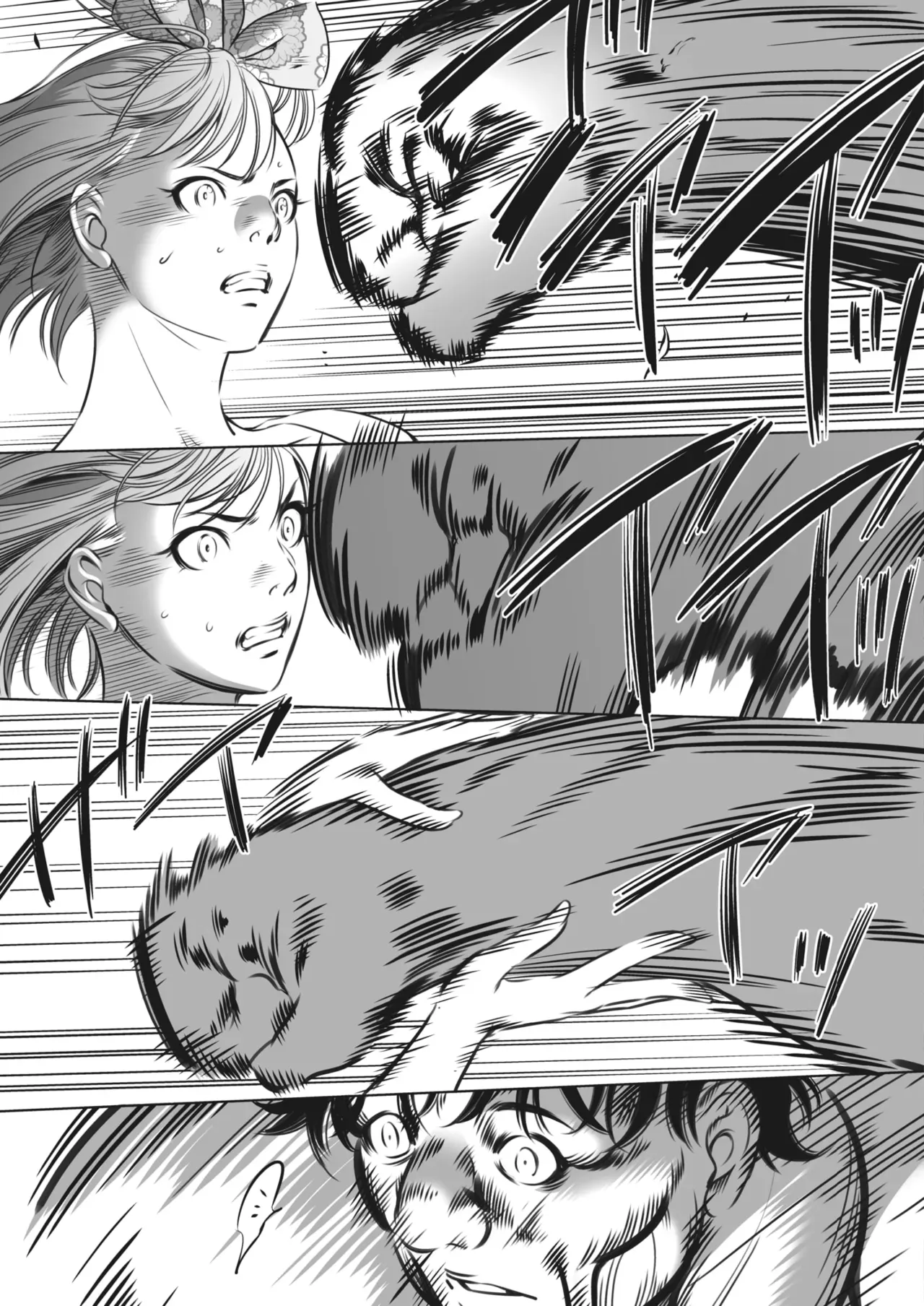 Page 486