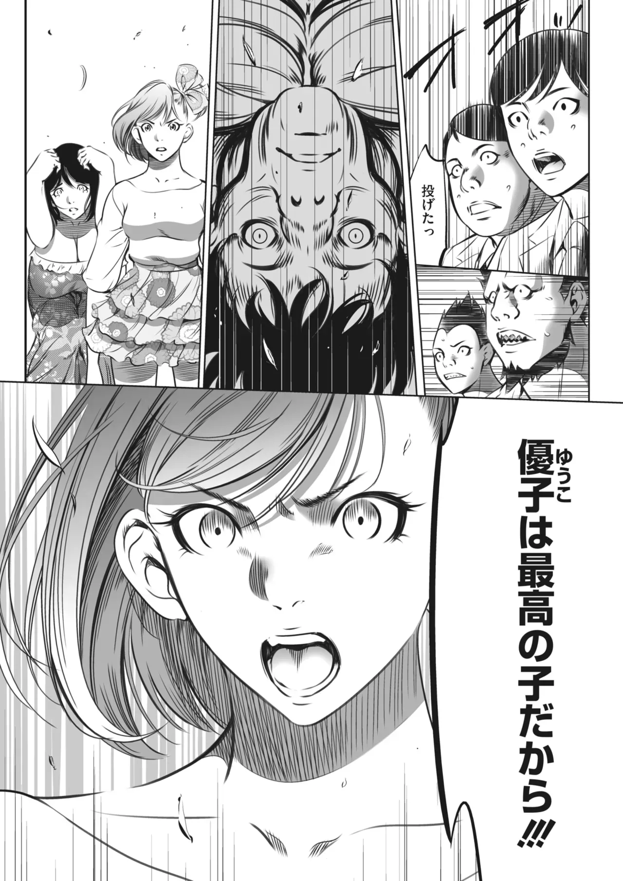 Page 488