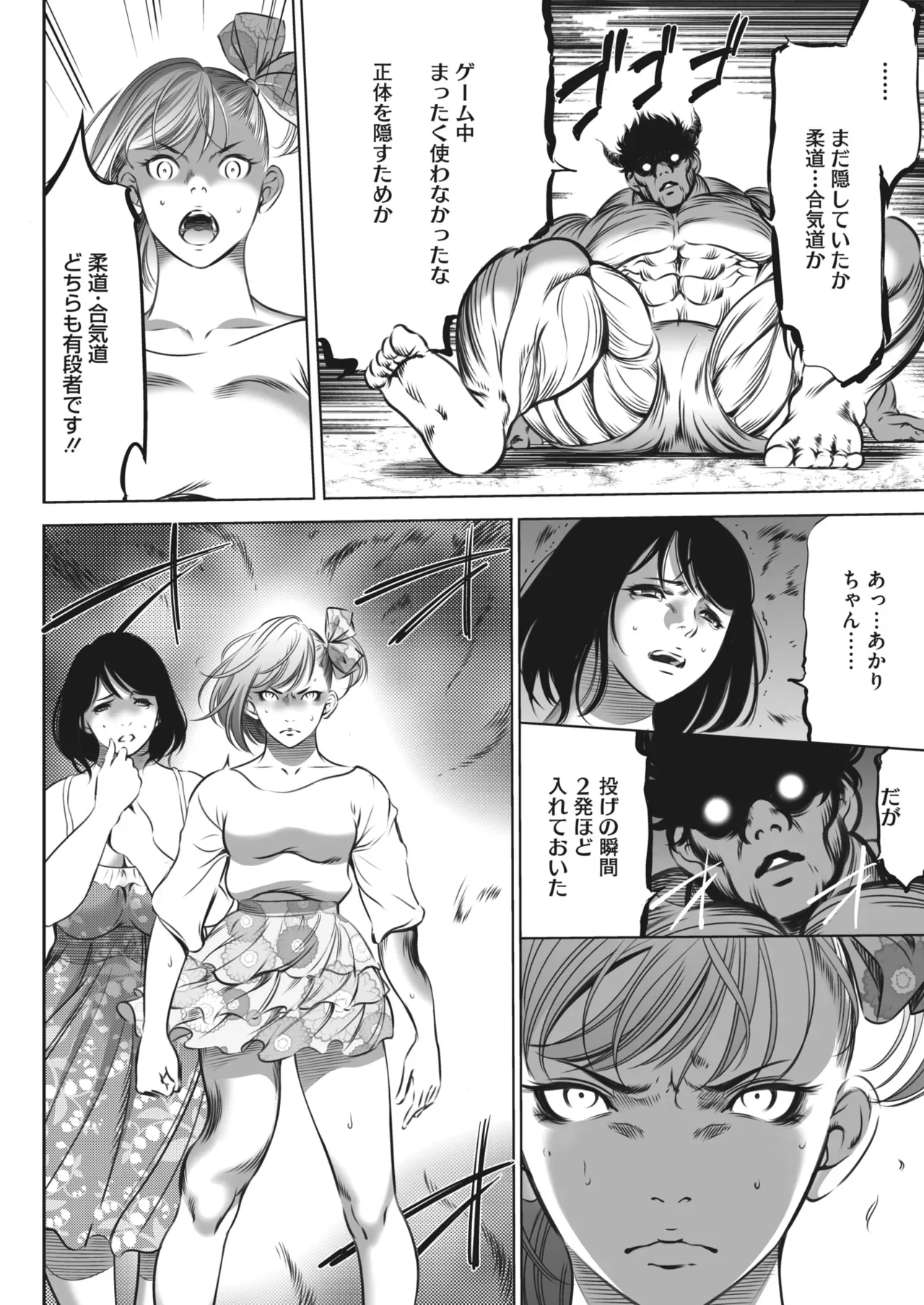 Page 489
