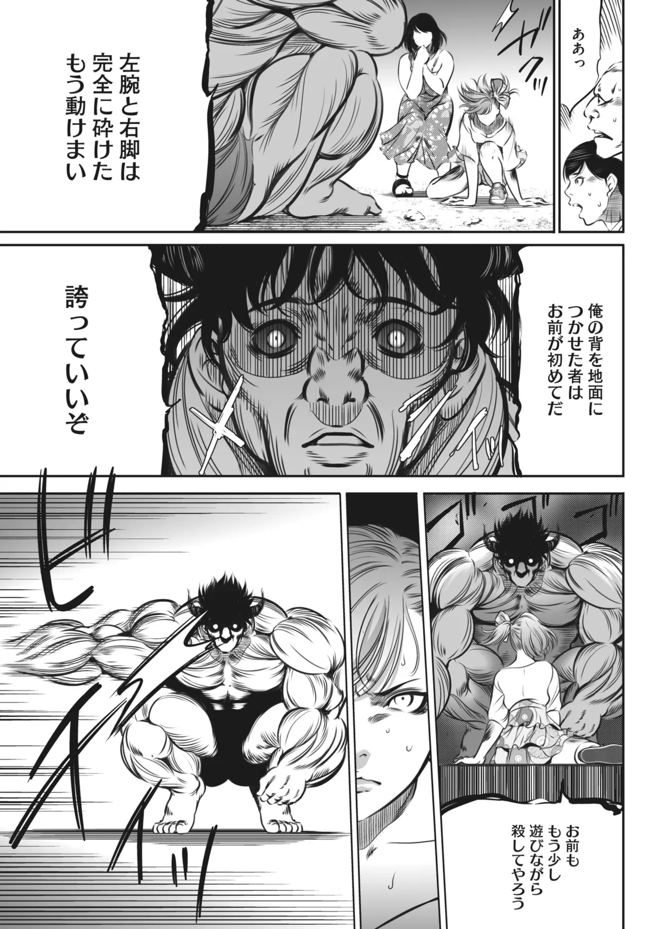 Page 490