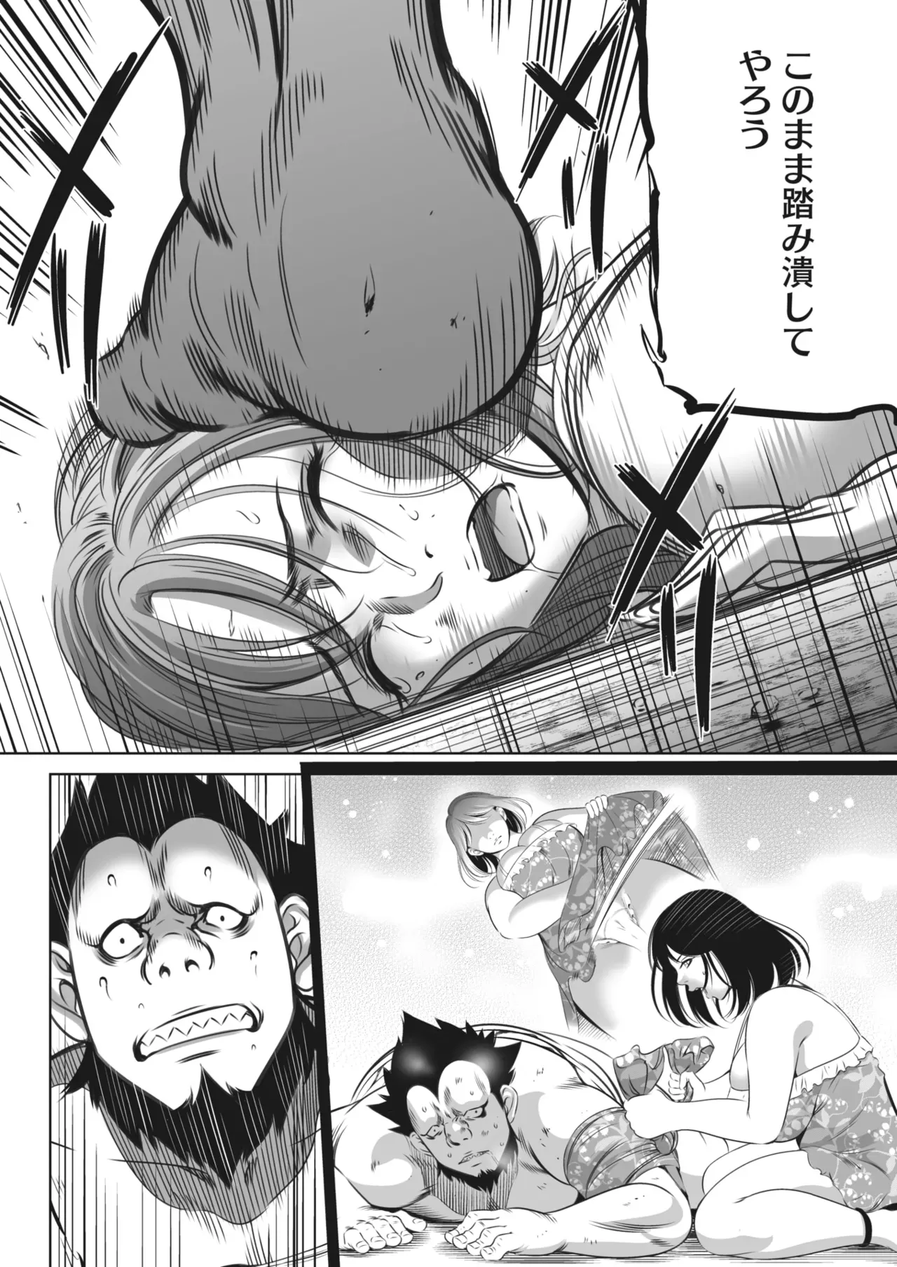 Page 493