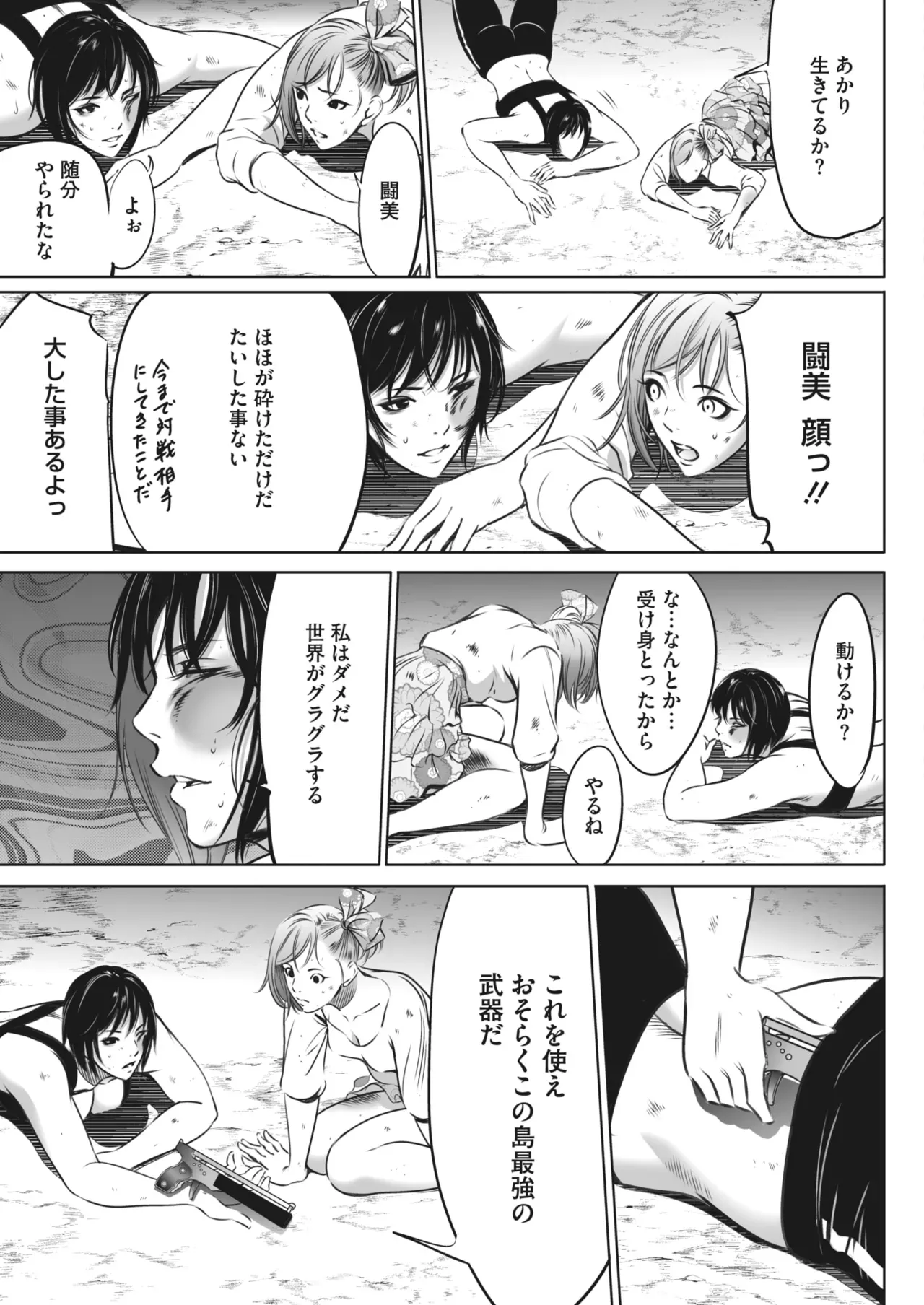 Page 494