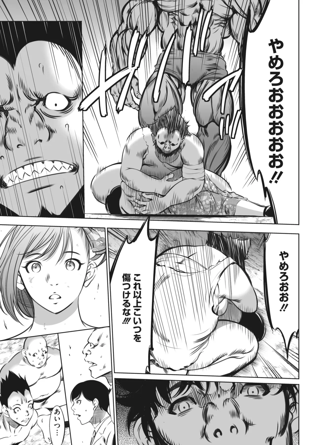 Page 500