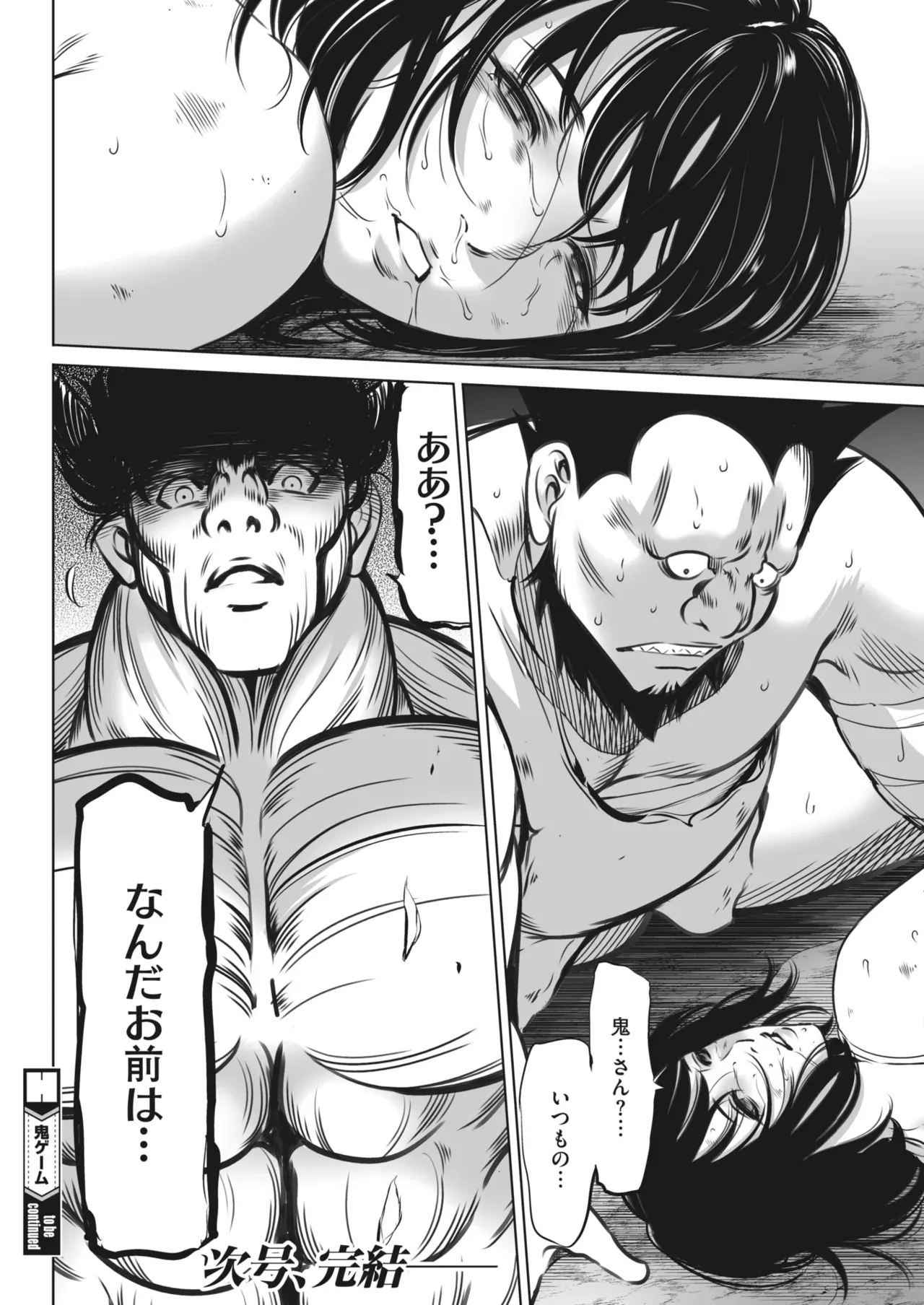 Page 501