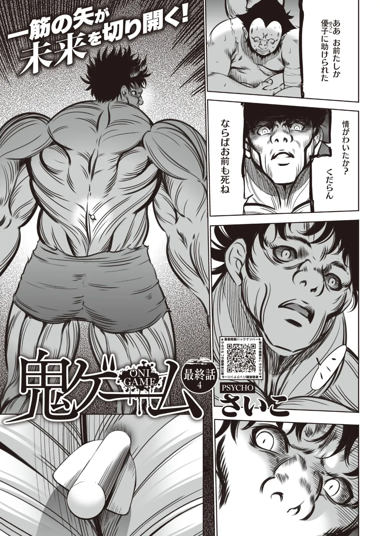 Page 502