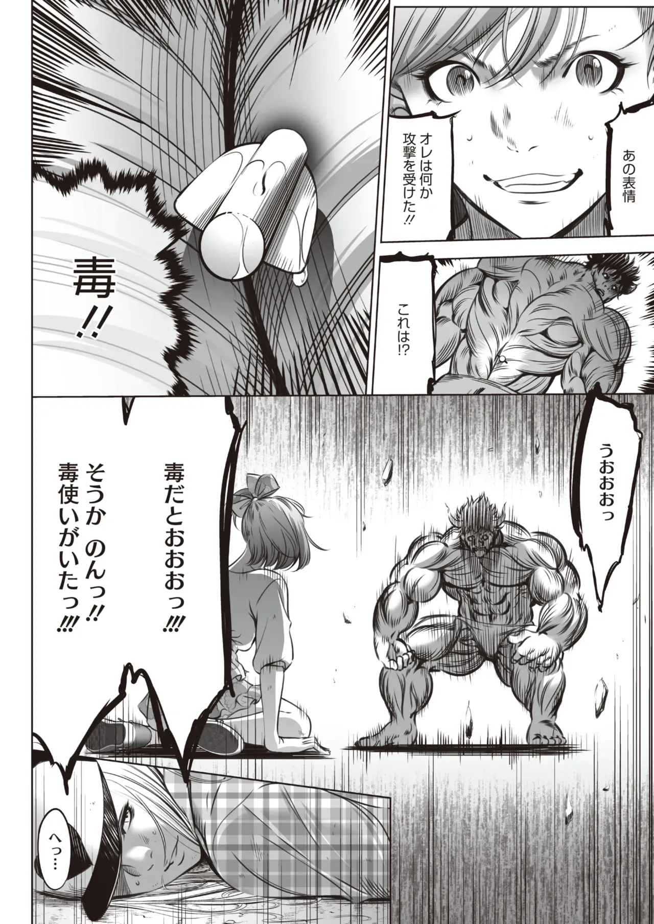 Page 505