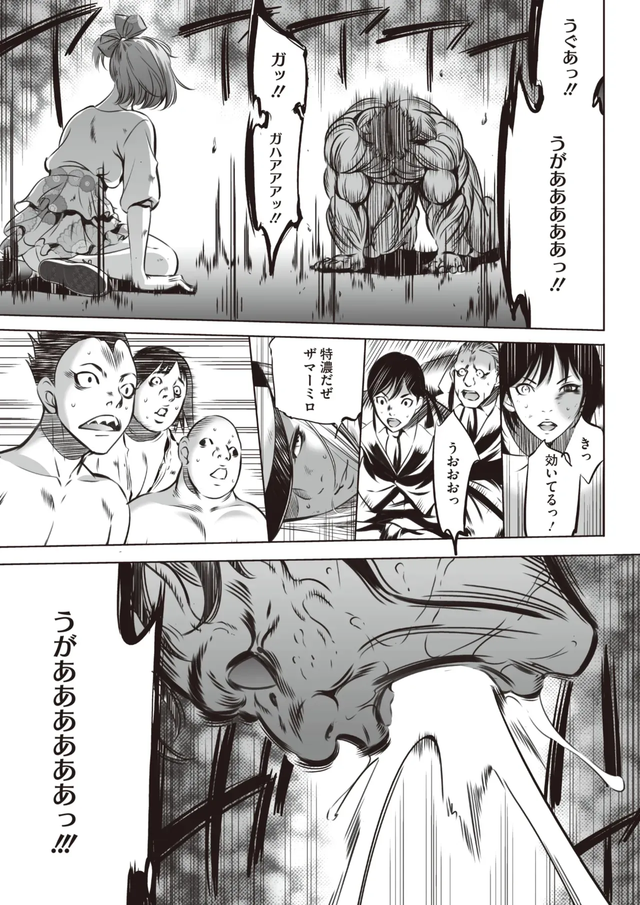 Page 506