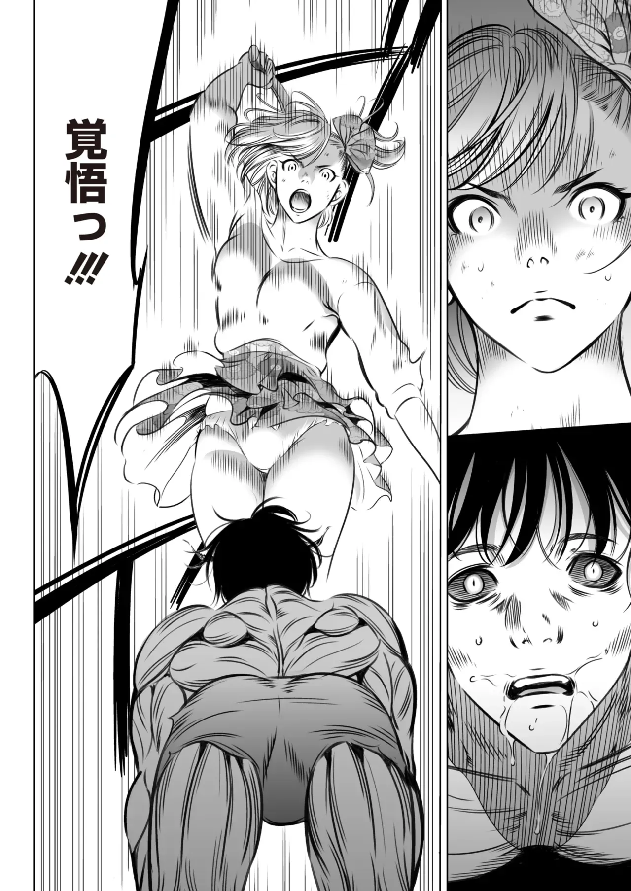 Page 509
