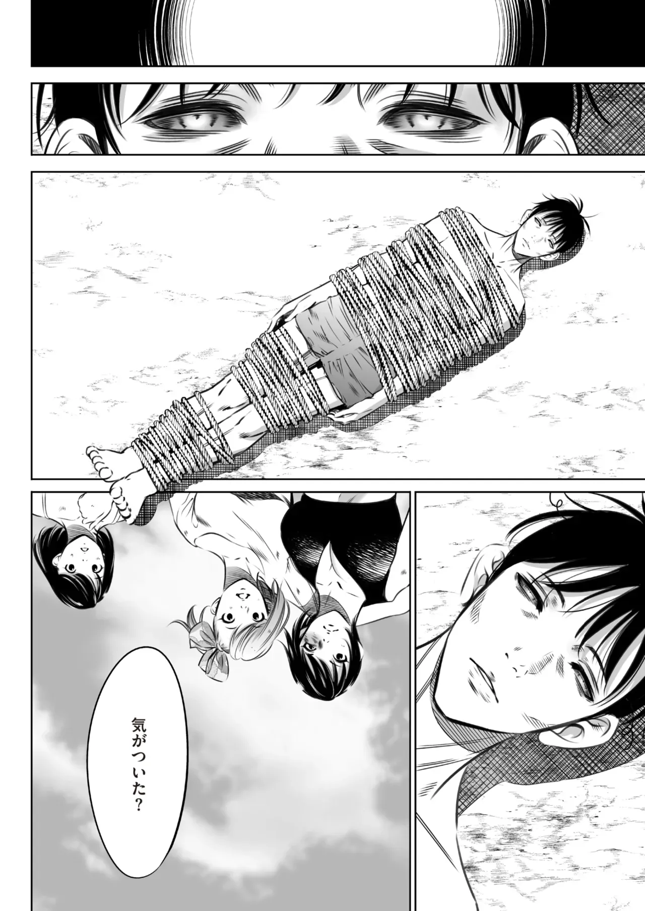 Page 511