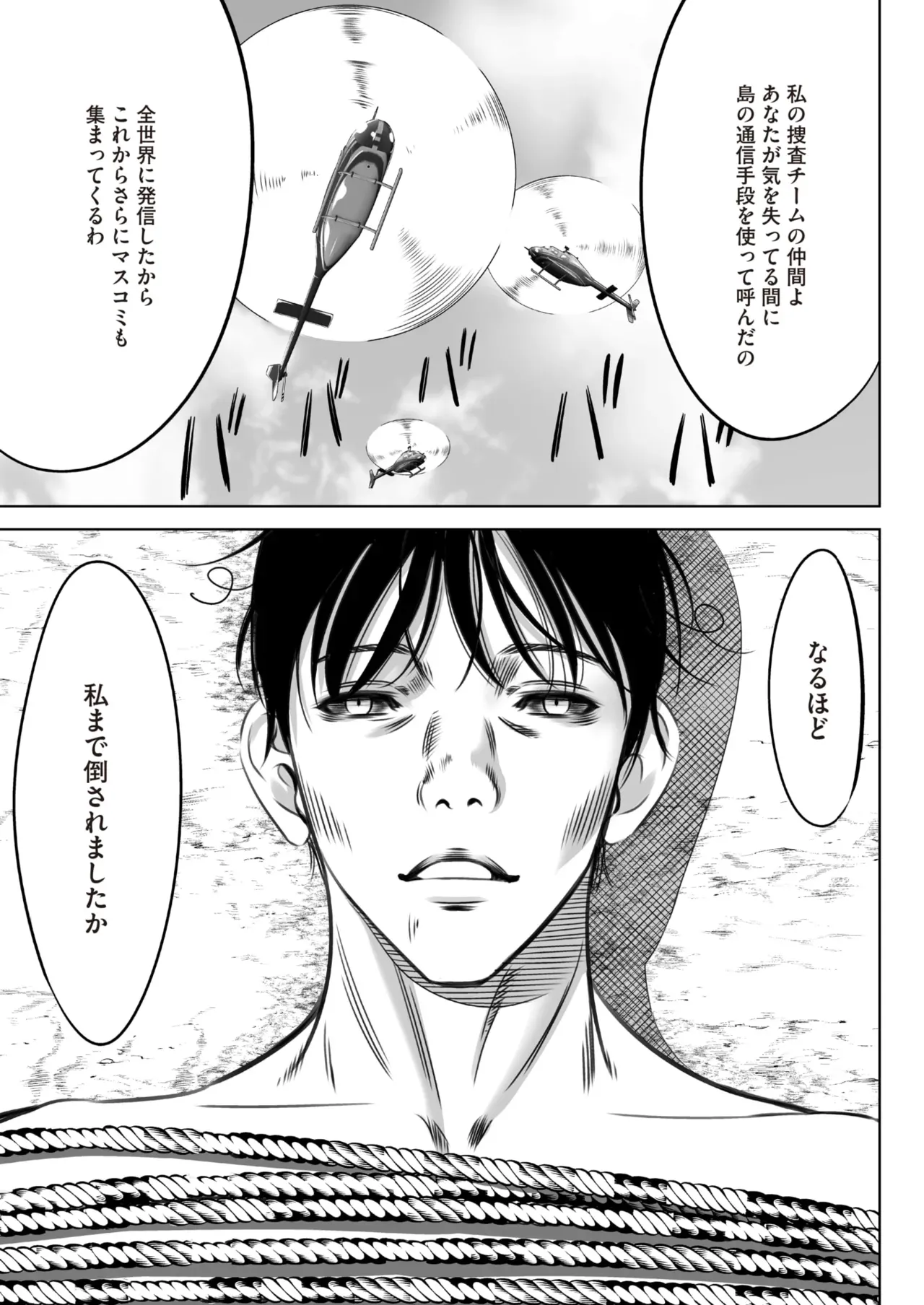 Page 514