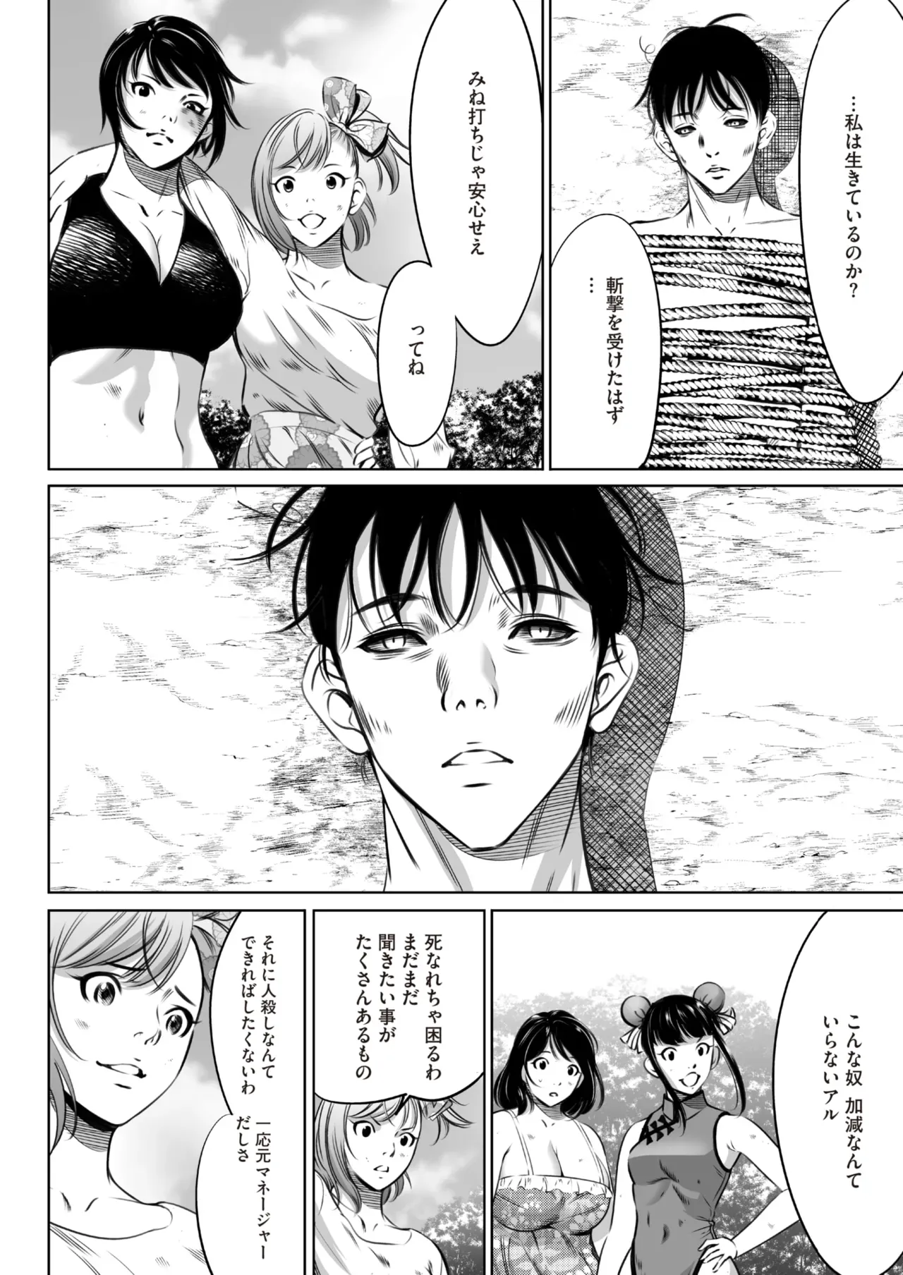 Page 515