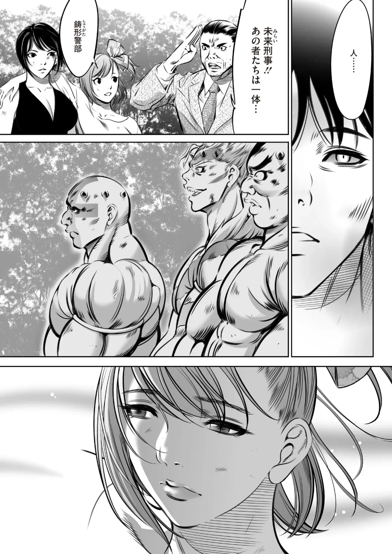 Page 516