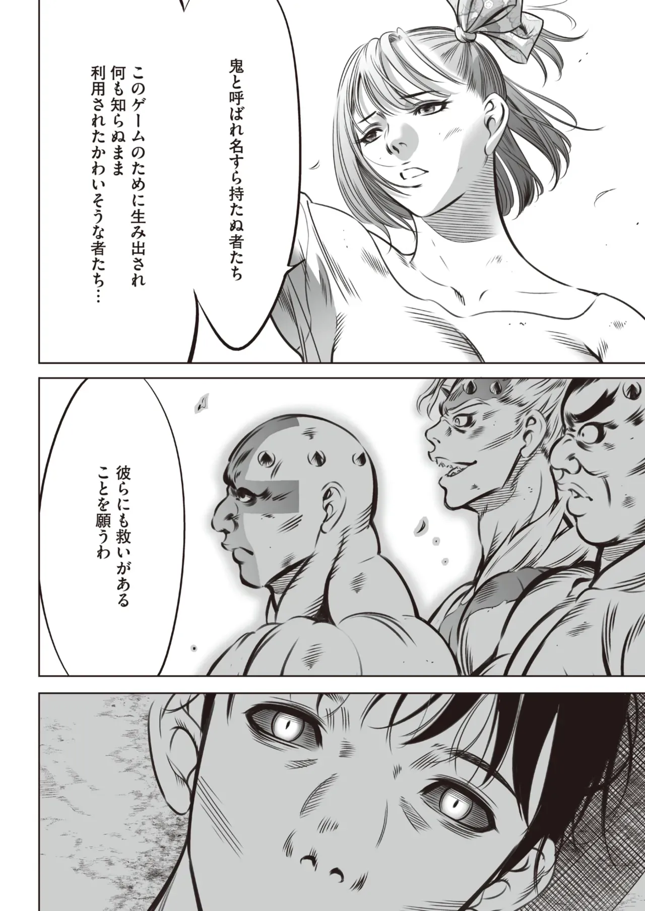 Page 517