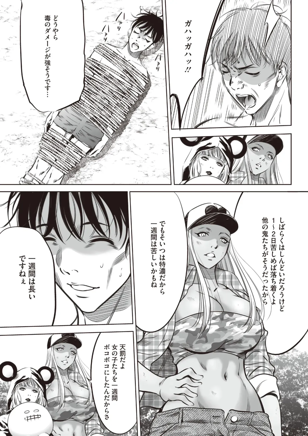 Page 518