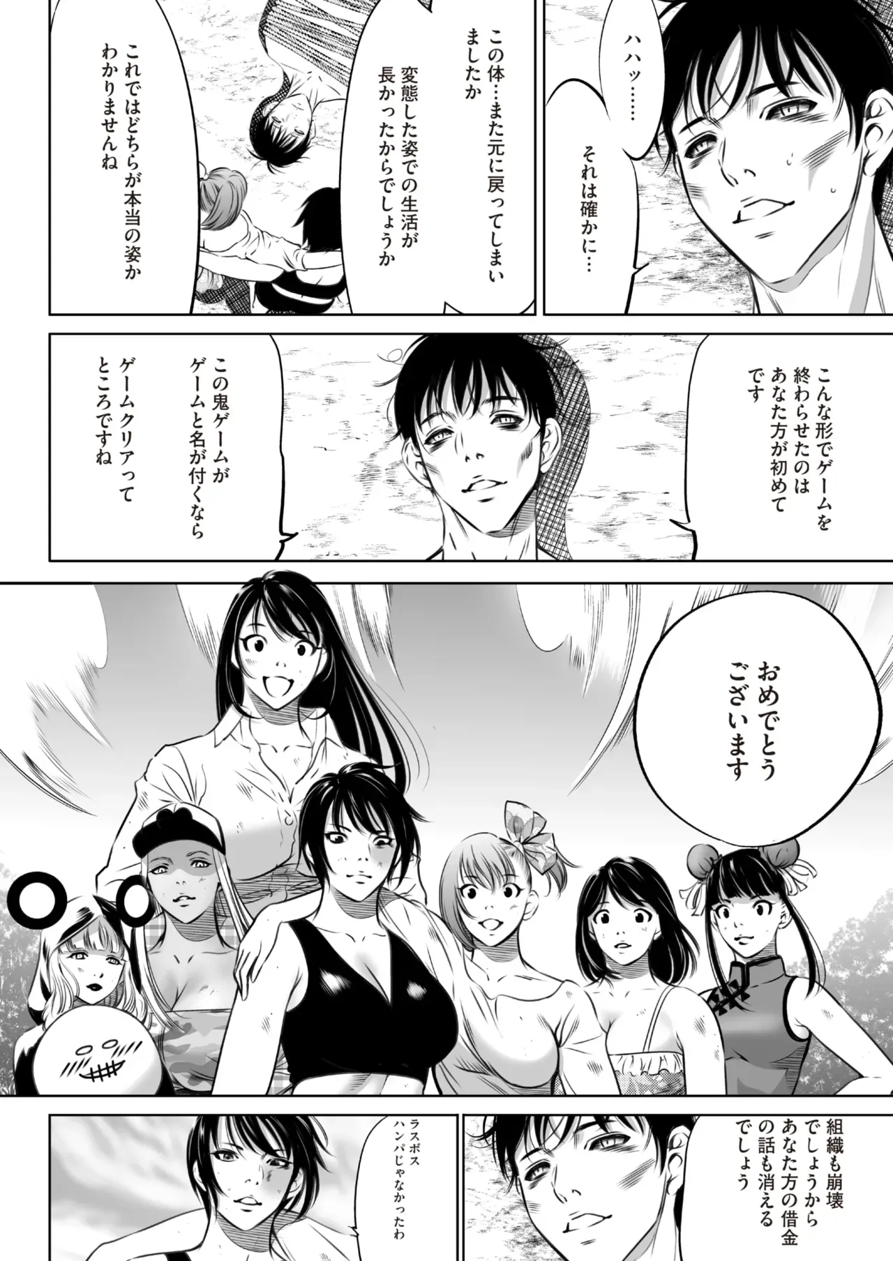 Page 519