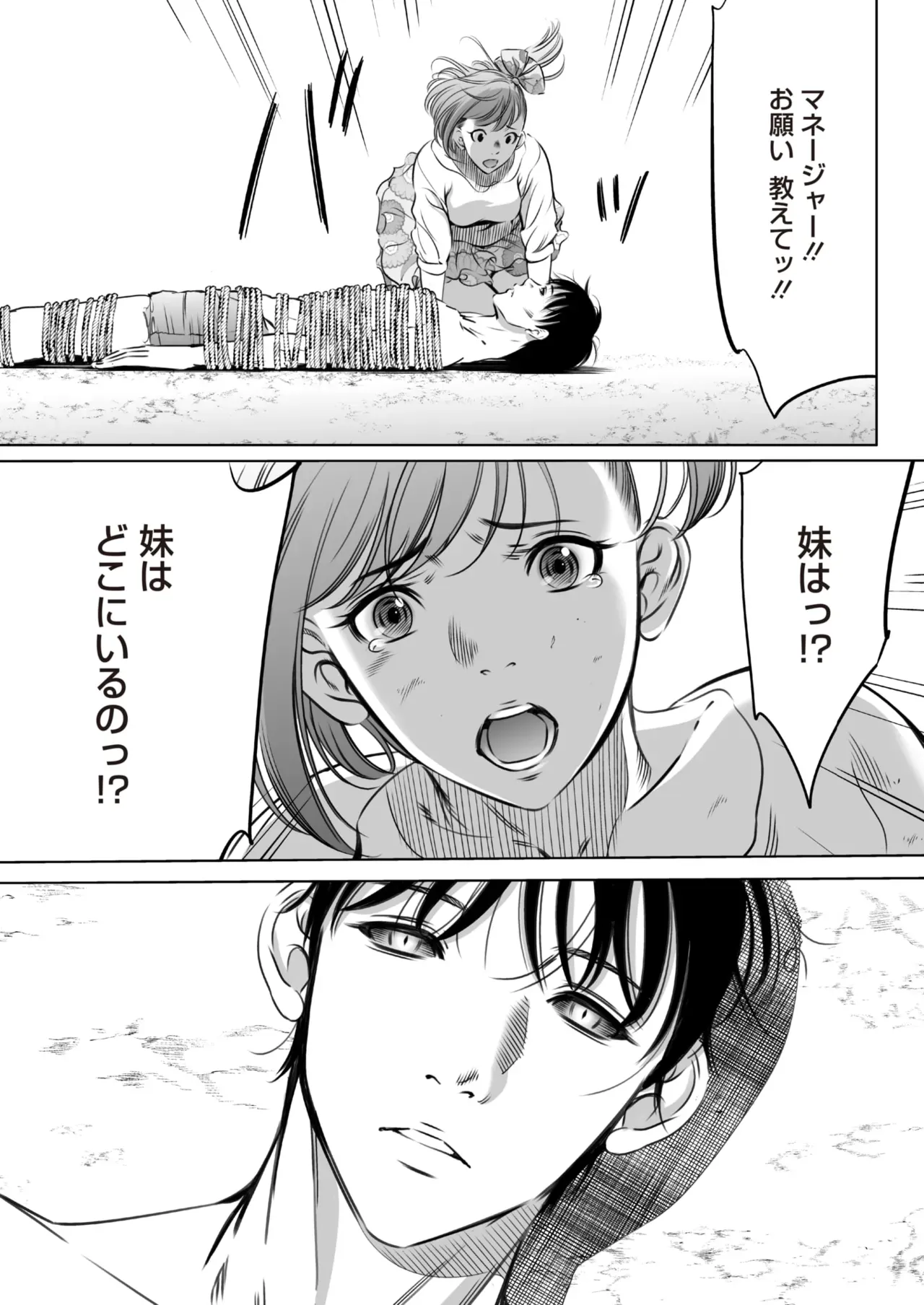 Page 520