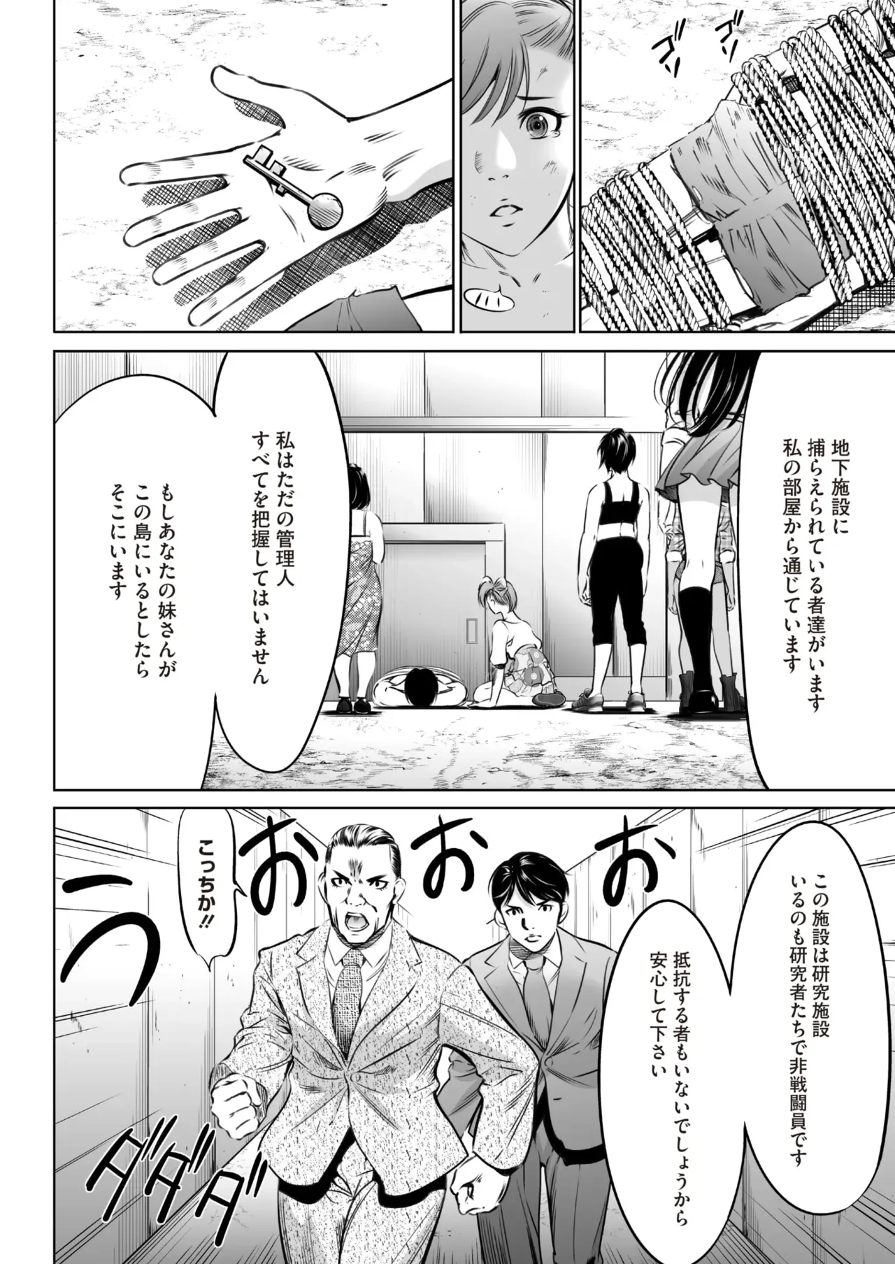 Page 521