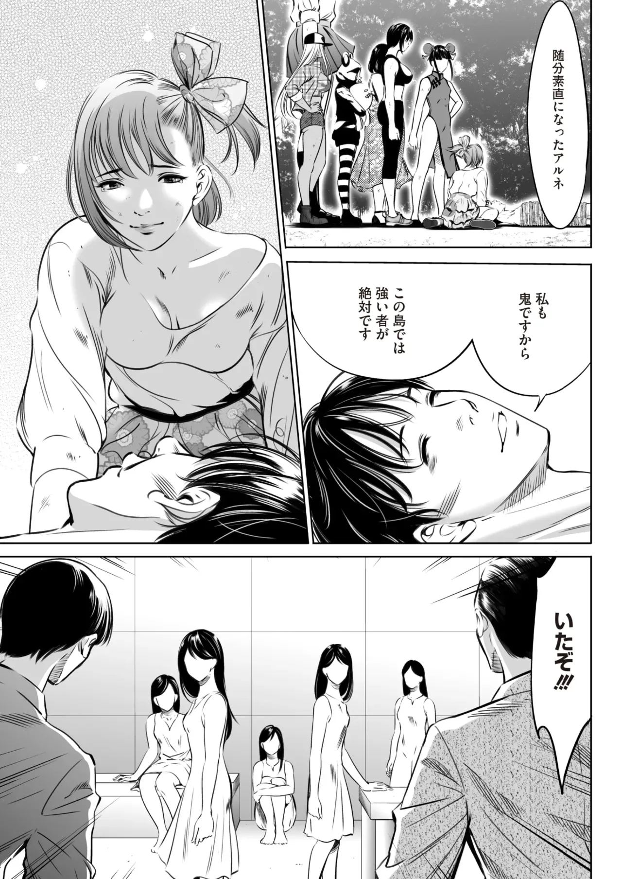 Page 522