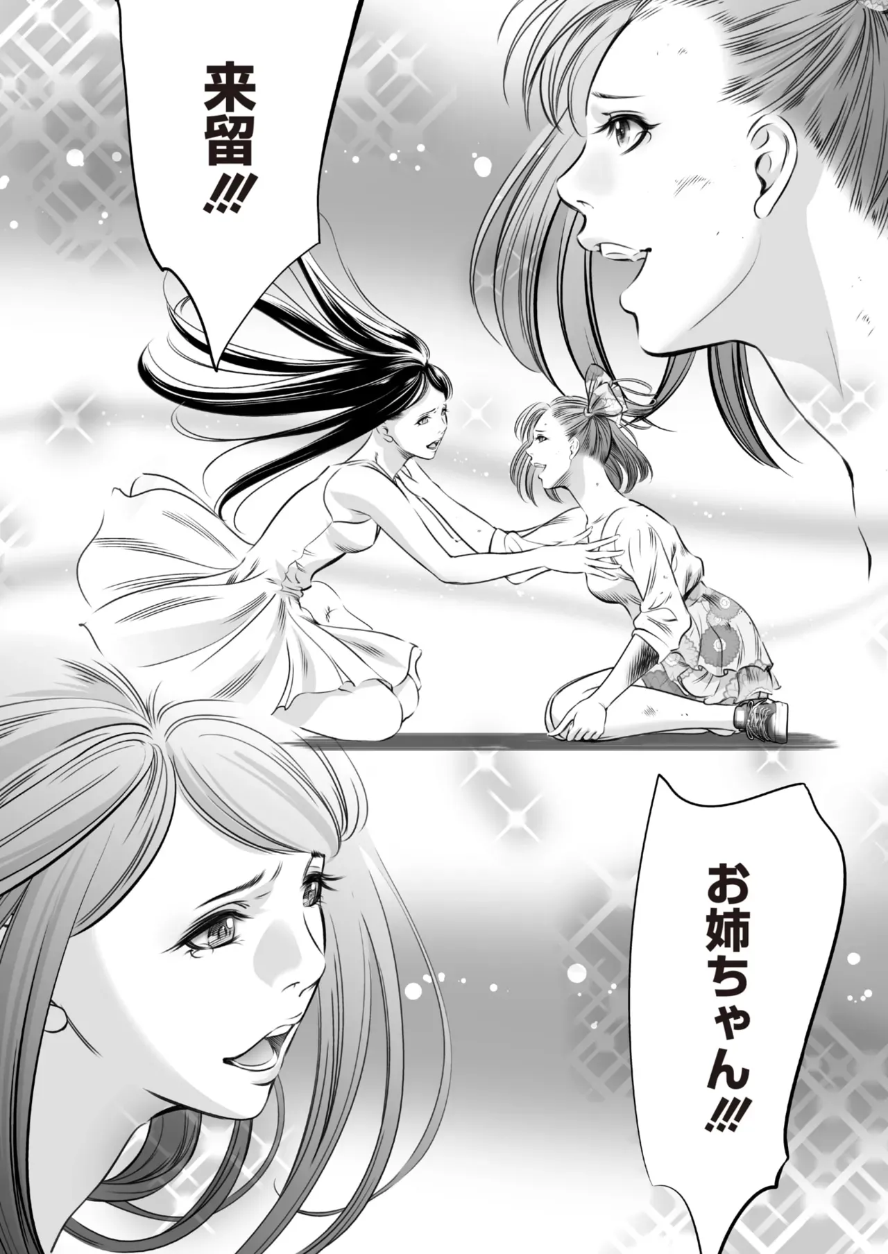 Page 524