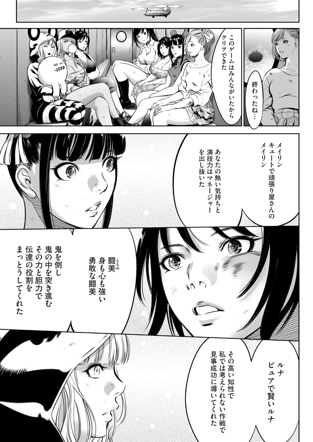 Page 526