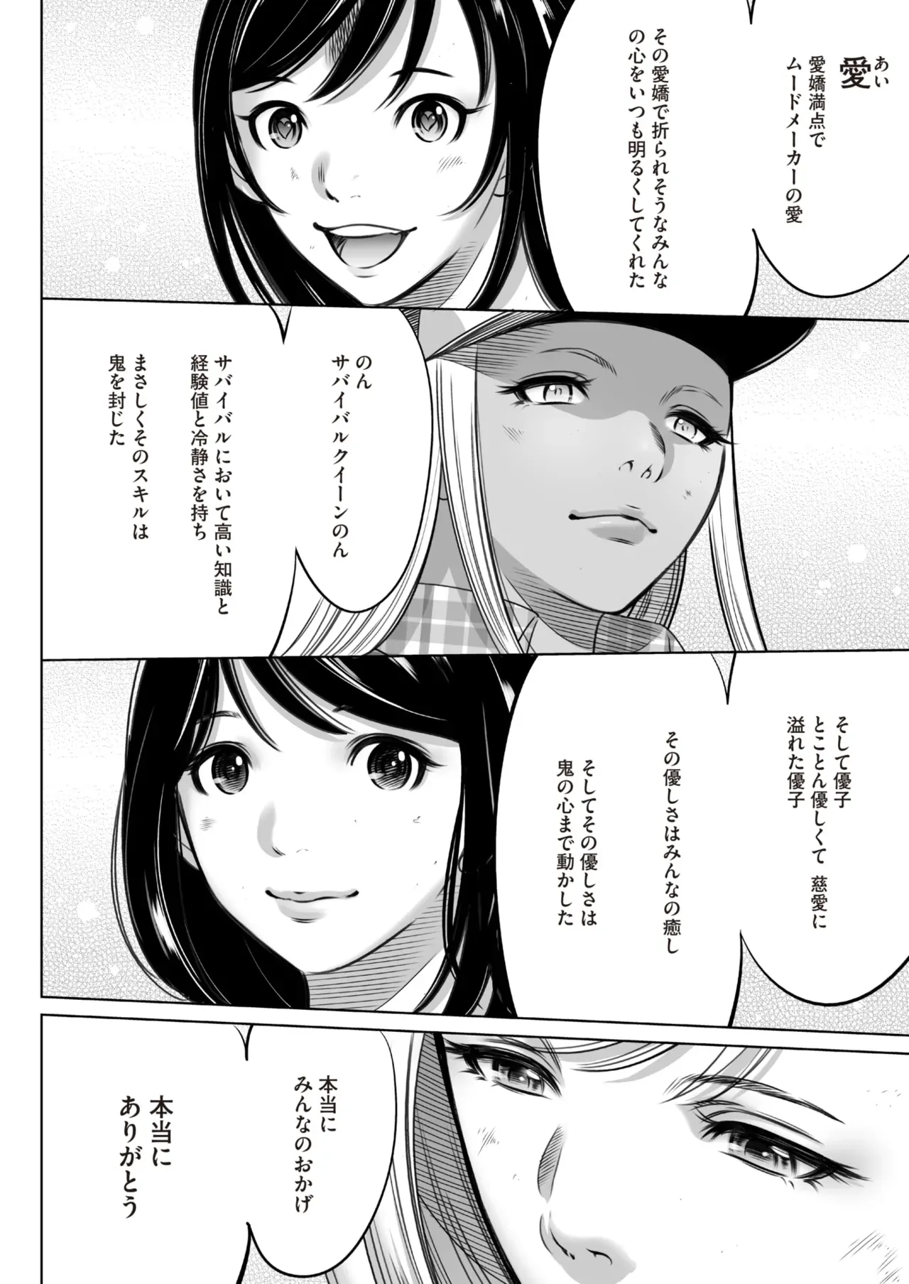 Page 527