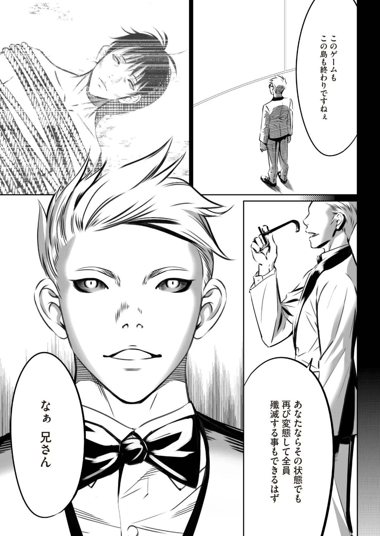 Page 532