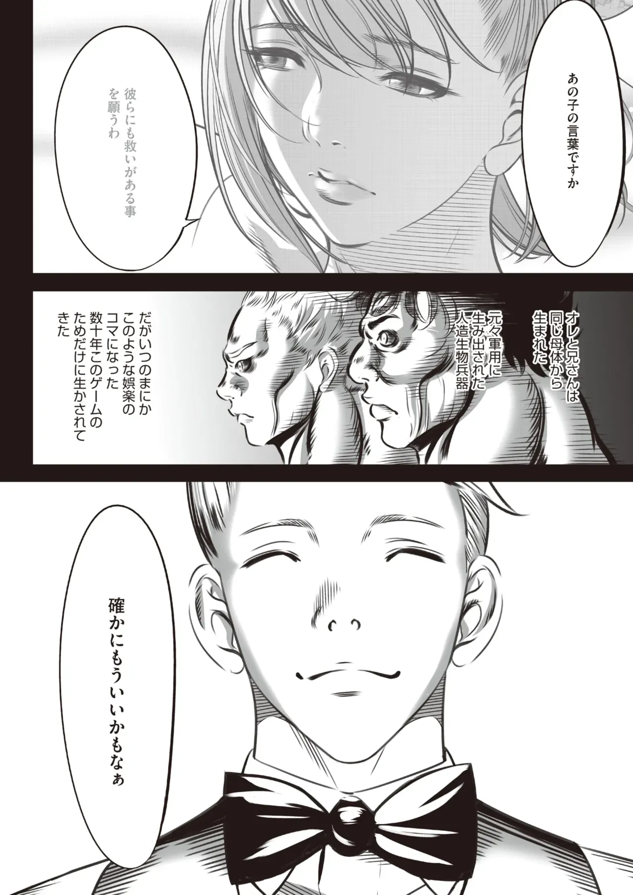 Page 533