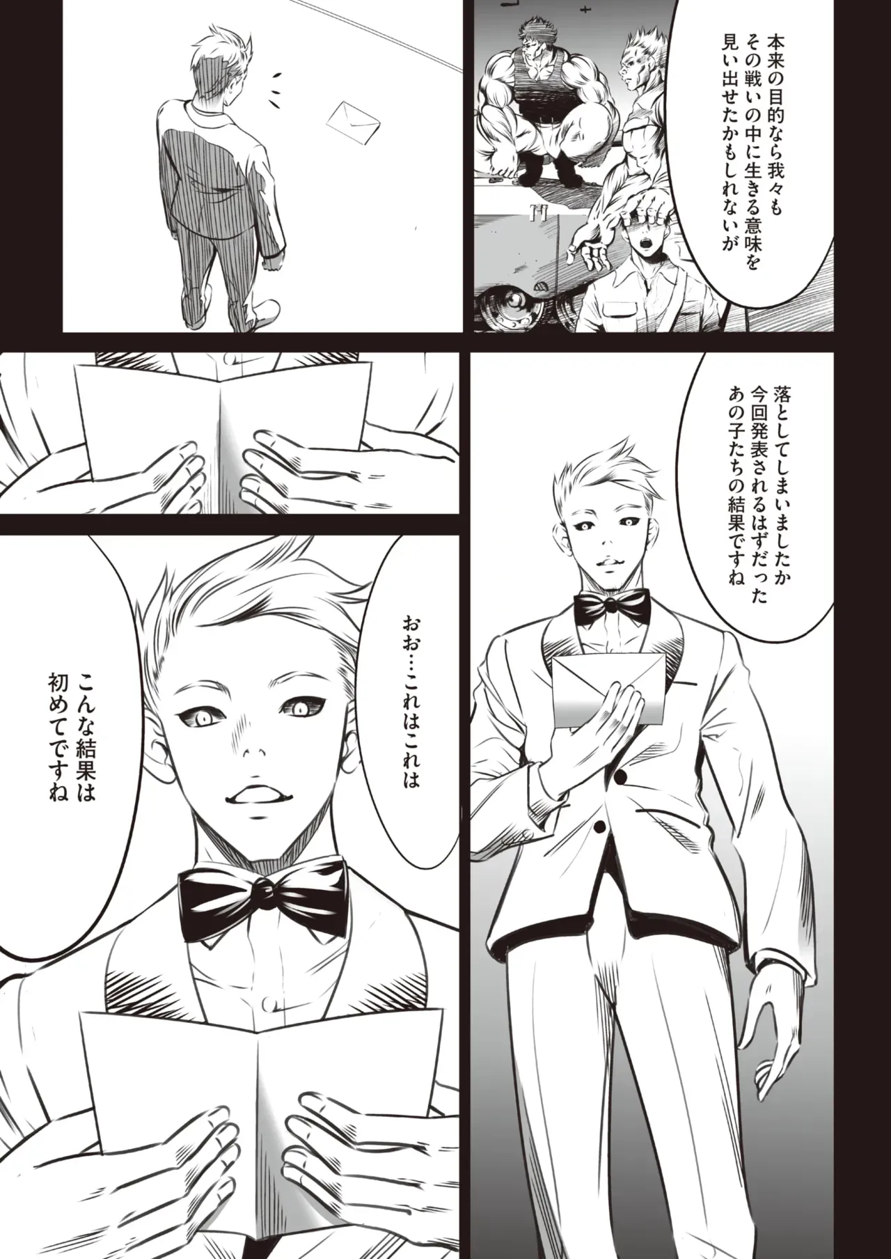 Page 534