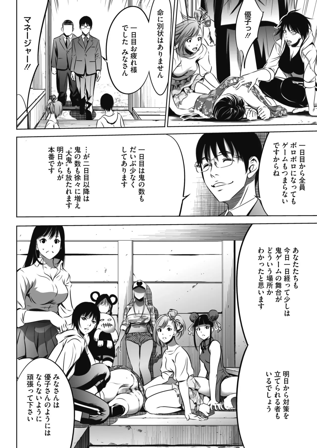 Page 60