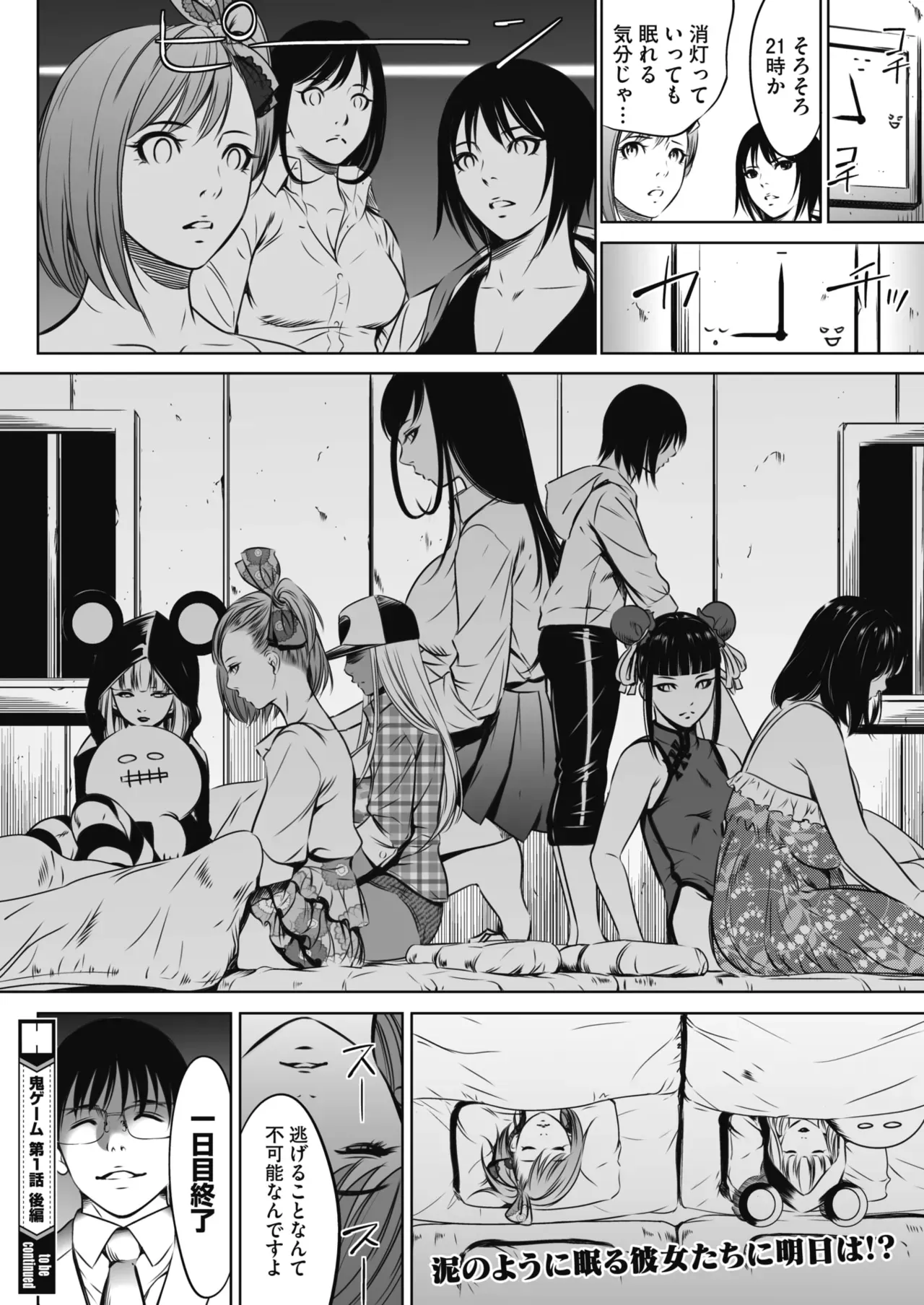 Page 62