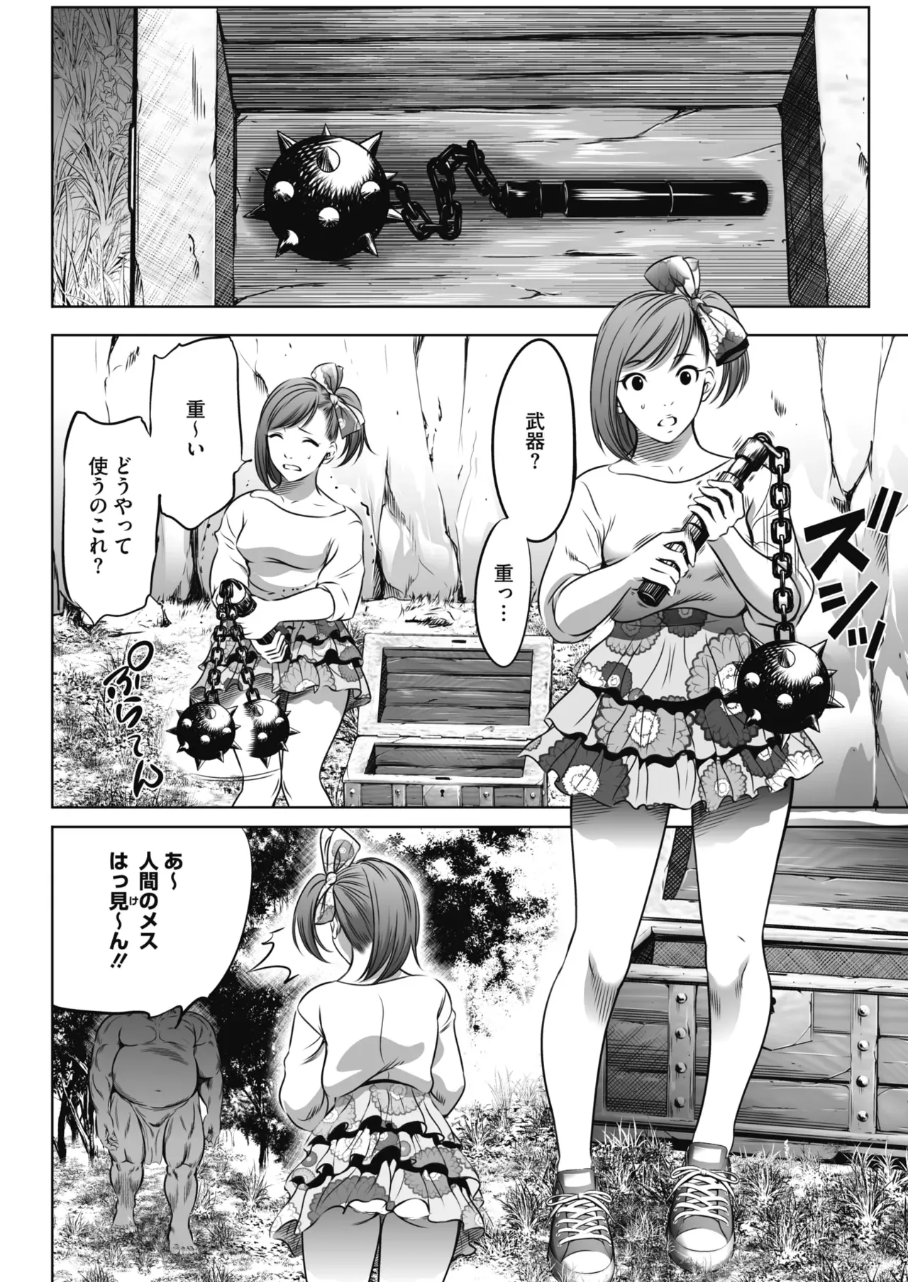 Page 64