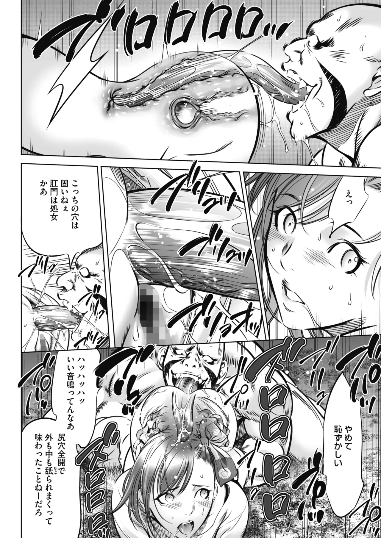 Page 78