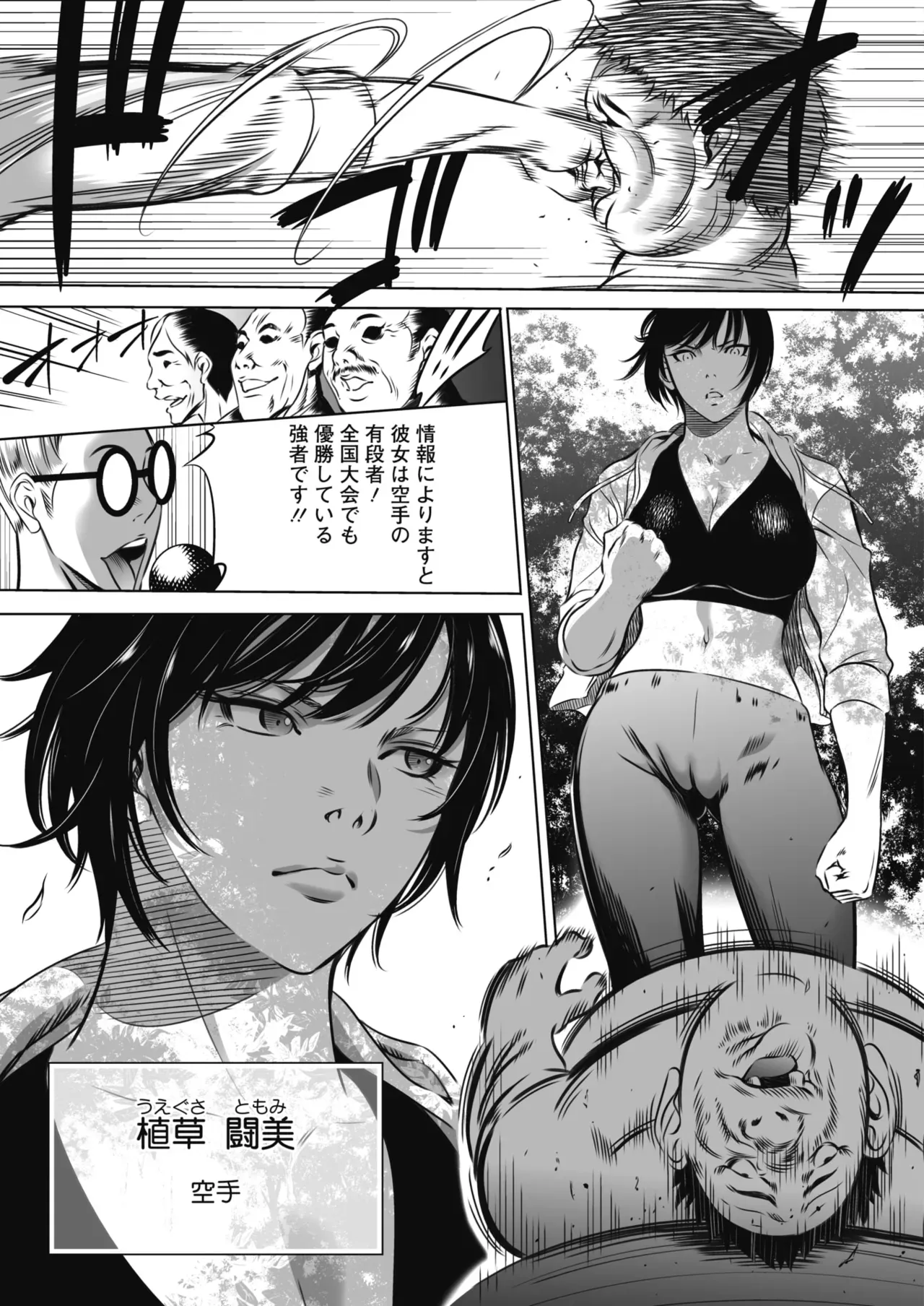 Page 95