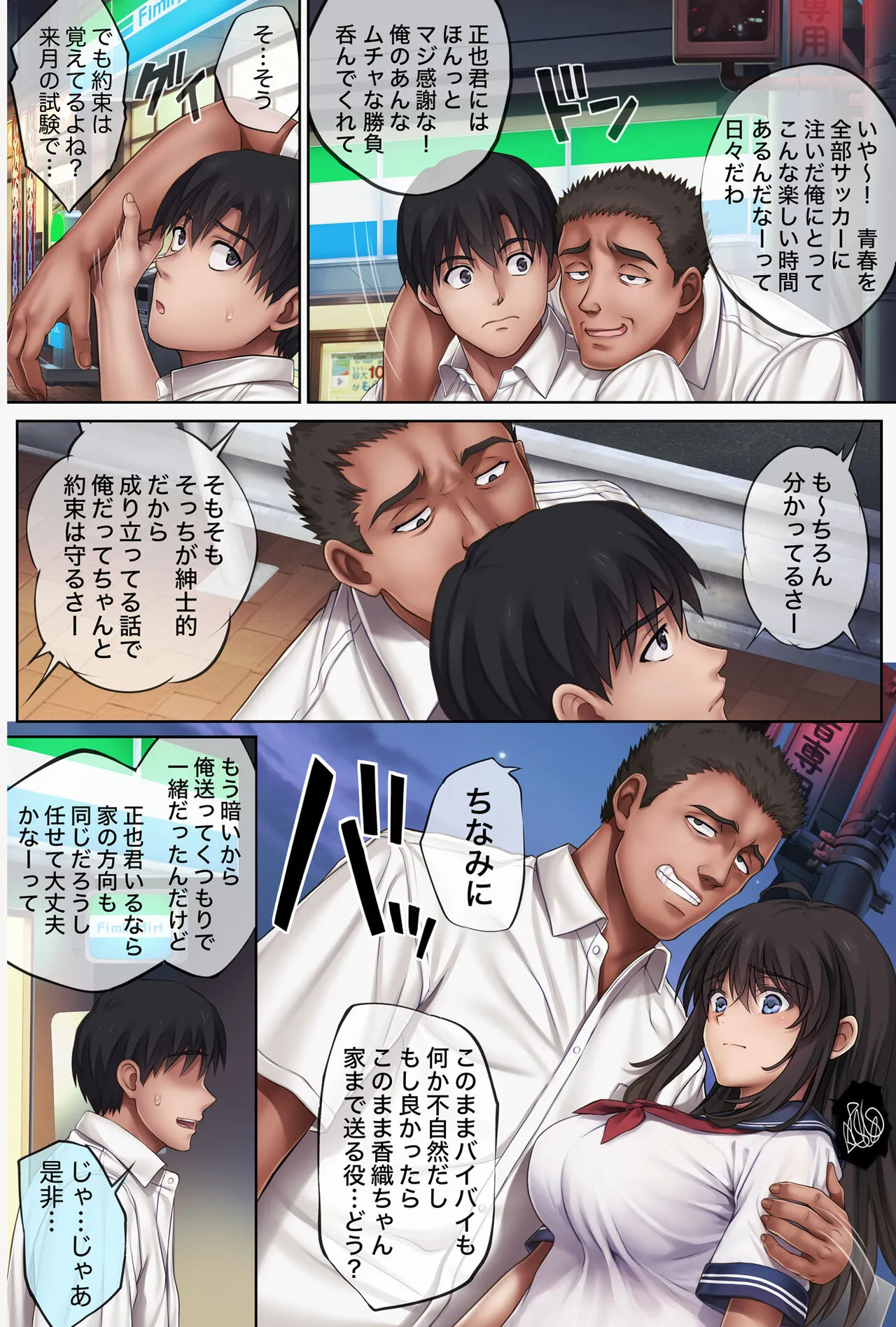 Page 34