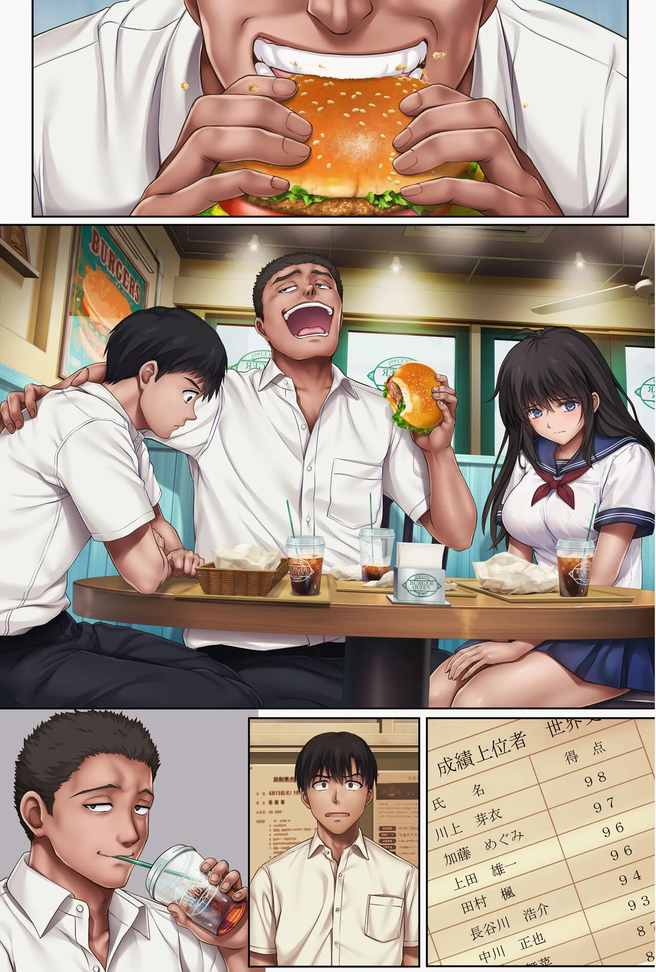 Page 82
