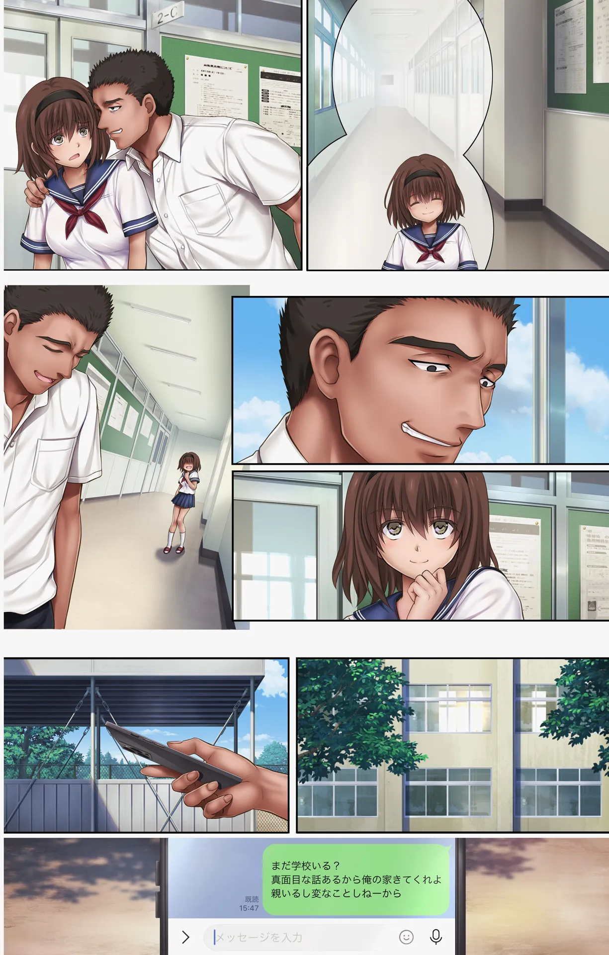 Page 89