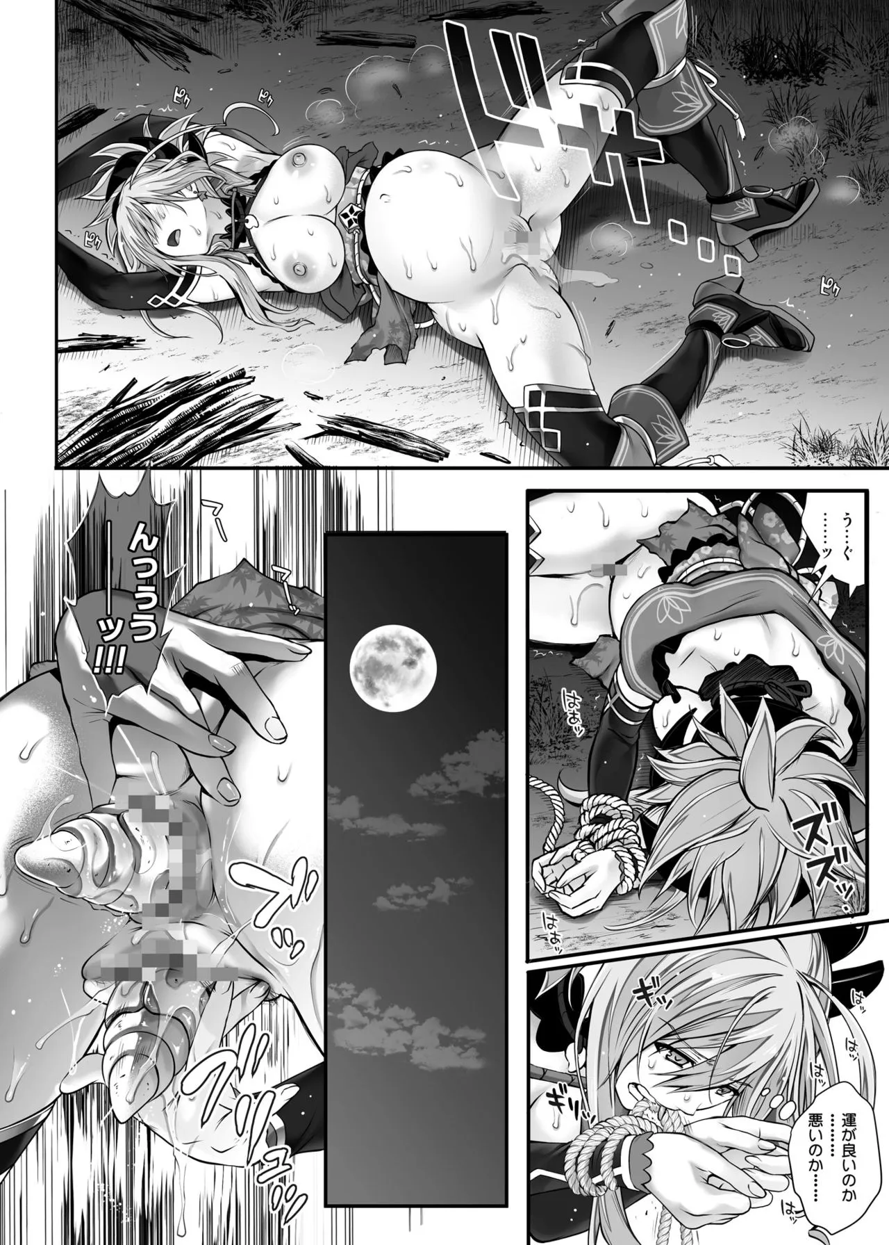 Page 321