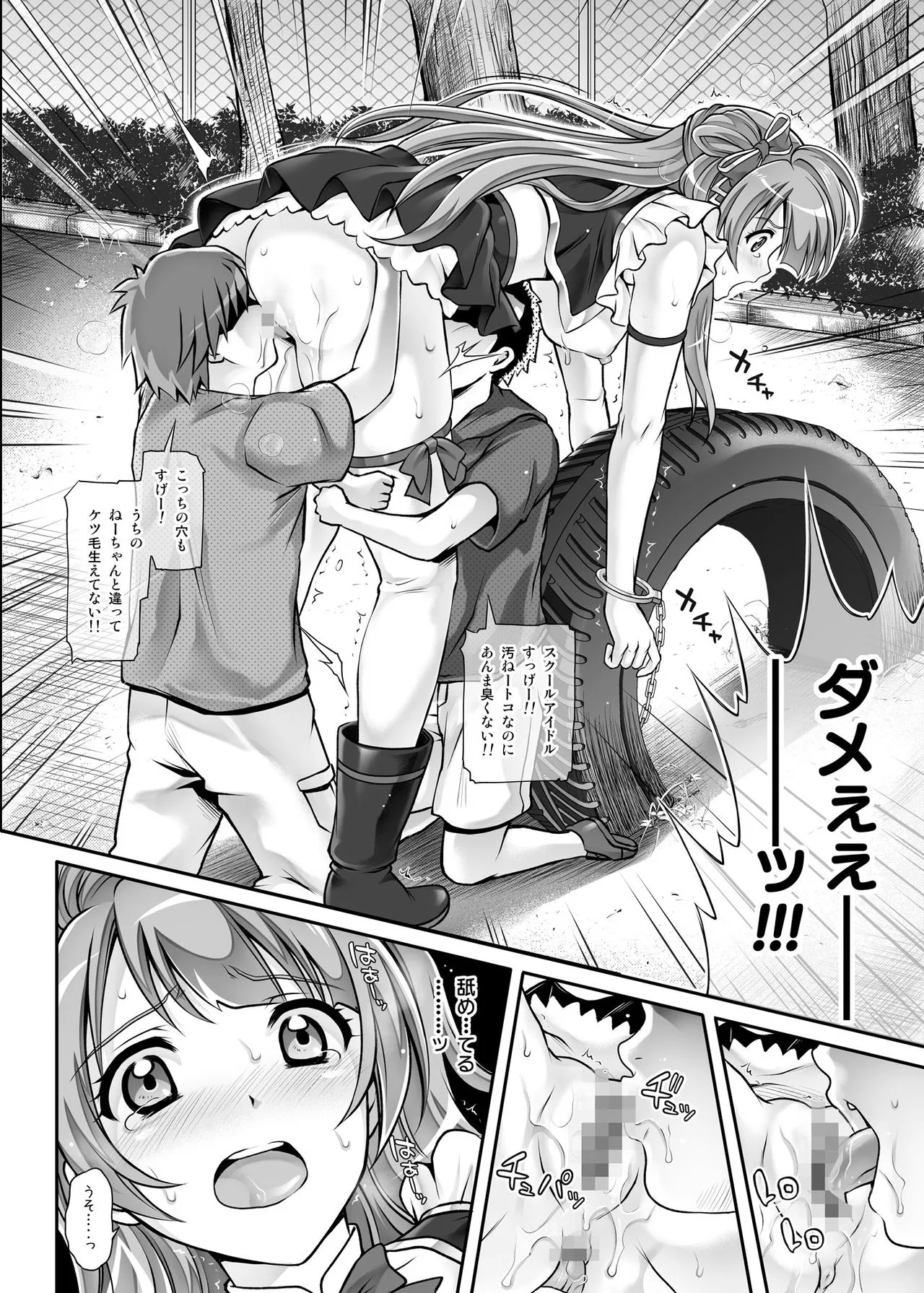Page 447