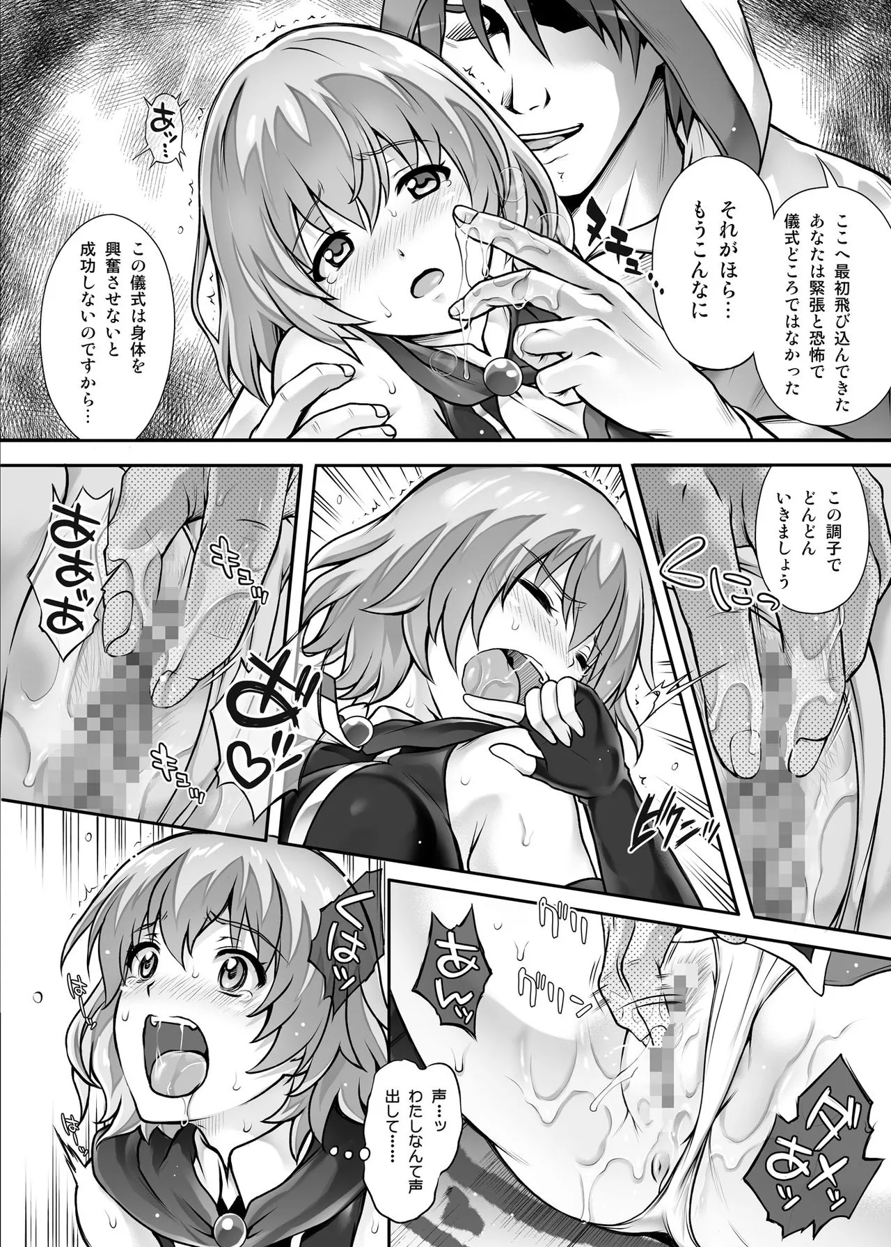 Page 511