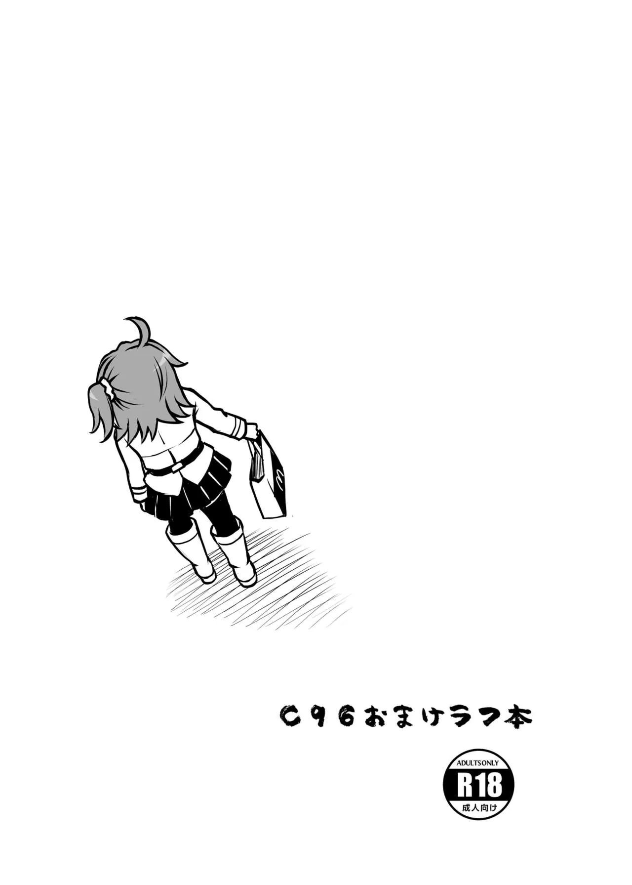 Page 547