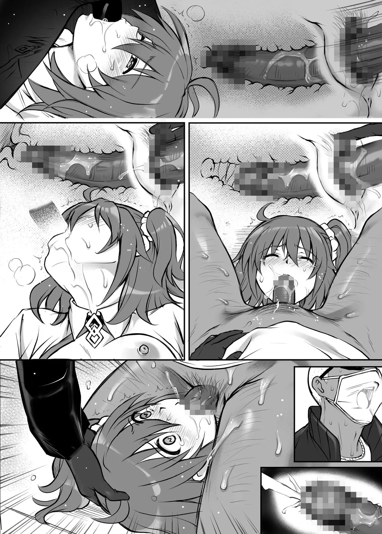 Page 558