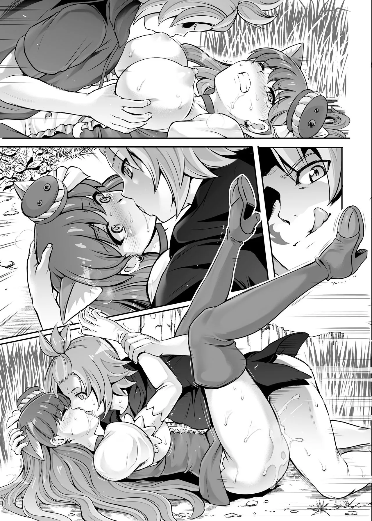 Page 583
