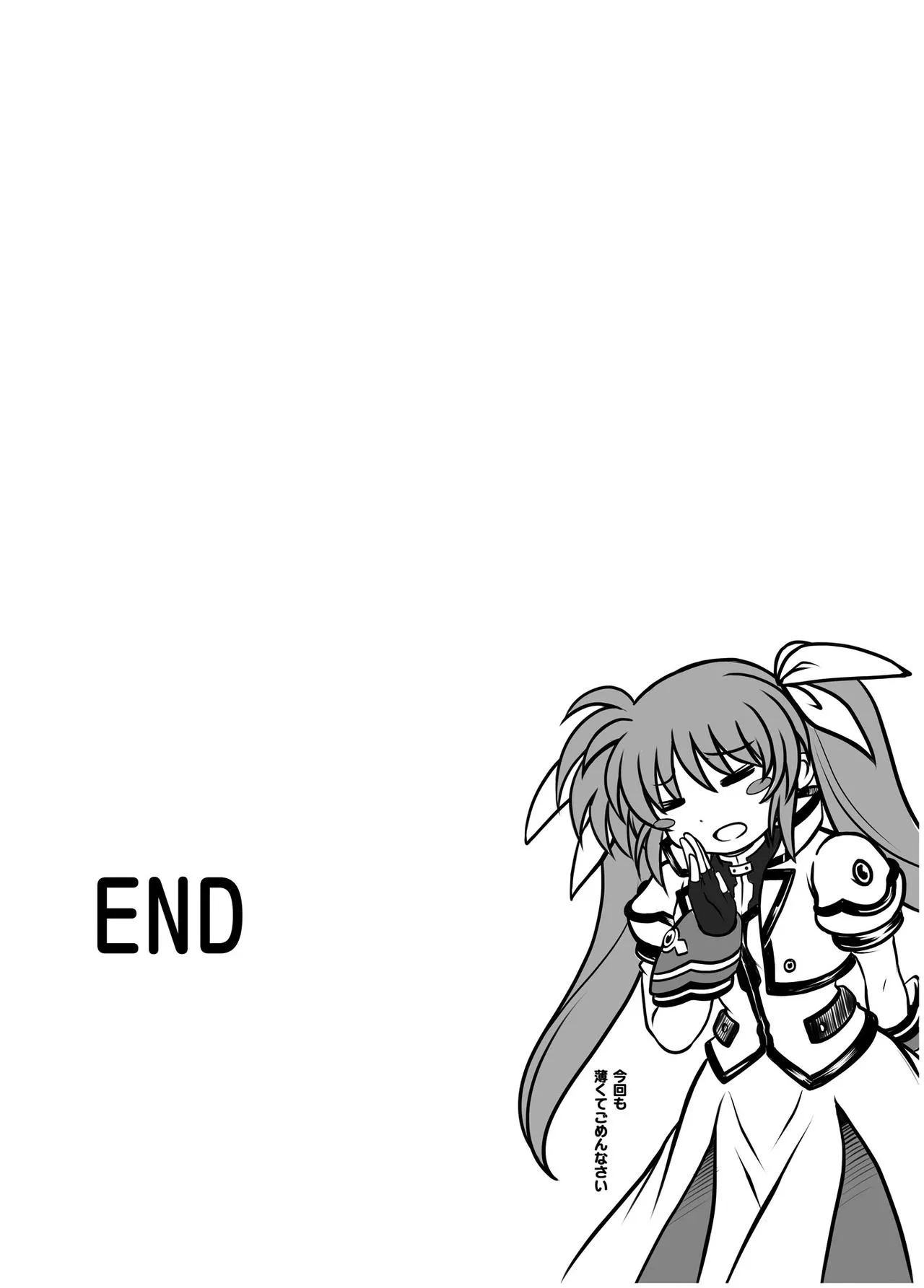 Page 609
