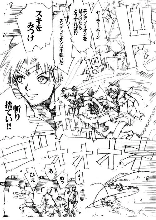 Page 129