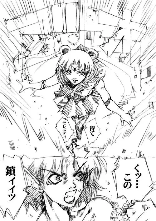 Page 134